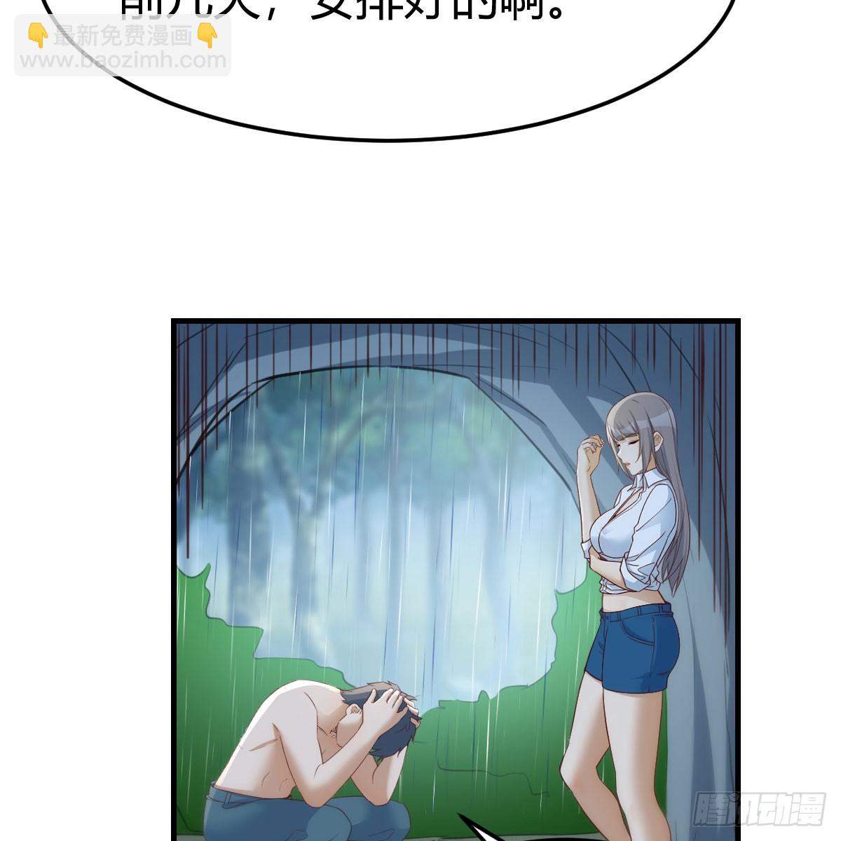绝地反击(1/2)-第267话