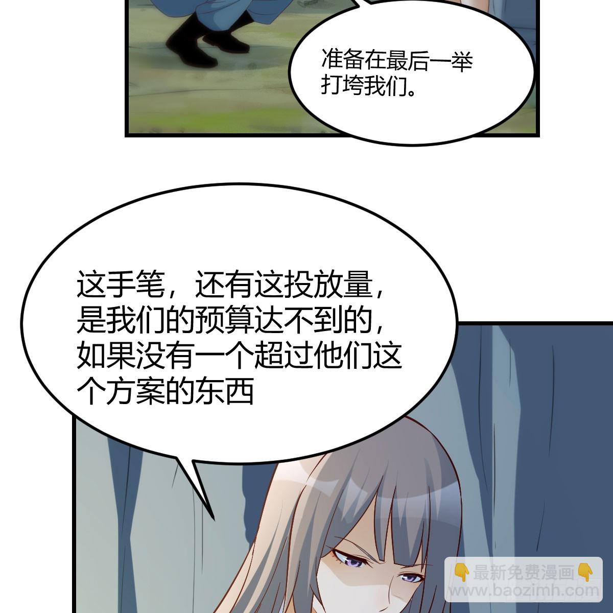 绝地反击(1/2)-第267话