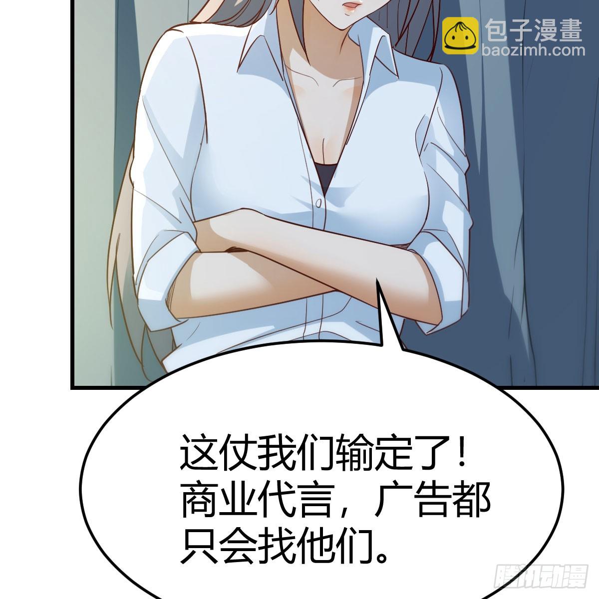 绝地反击(1/2)-第267话