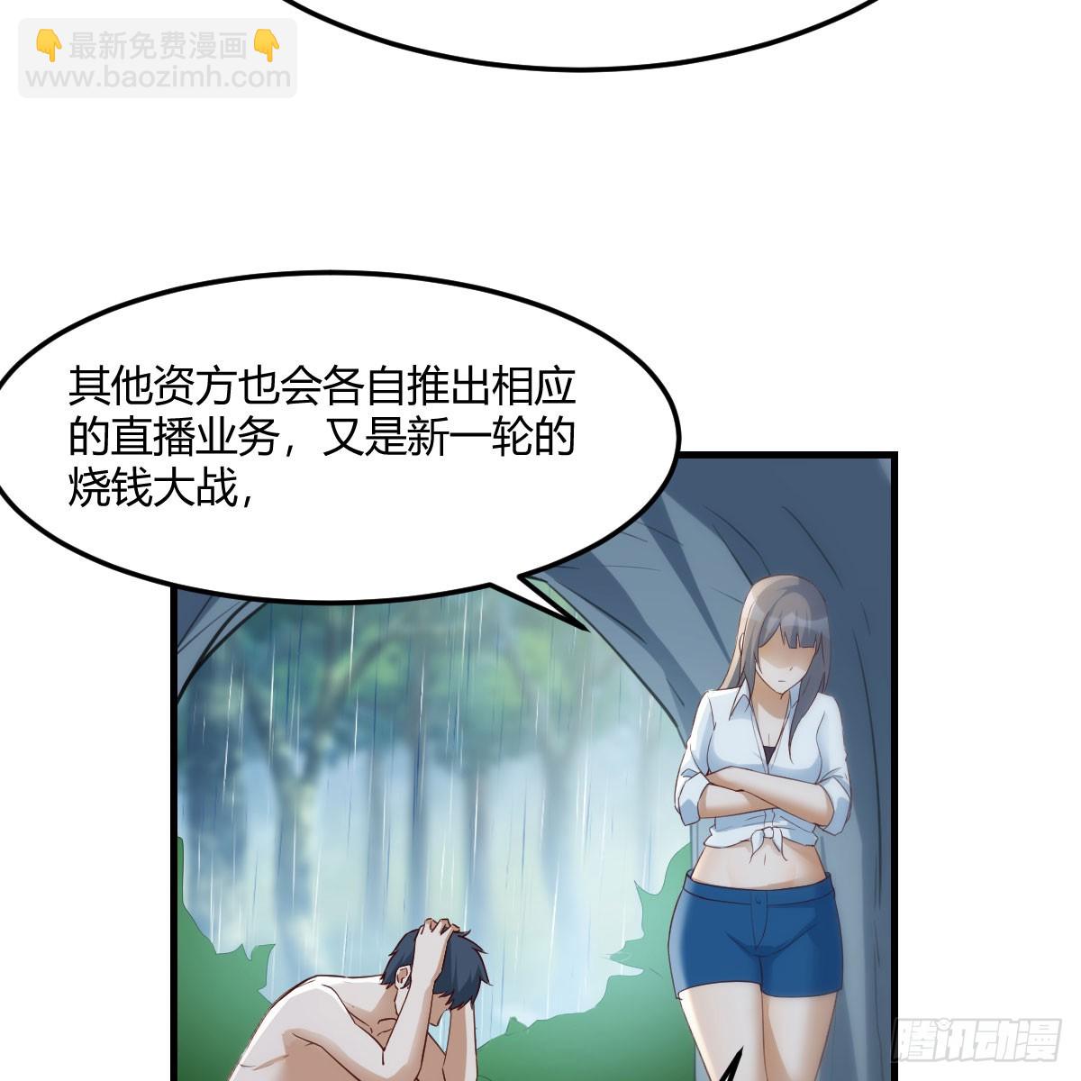 绝地反击(1/2)-第267话