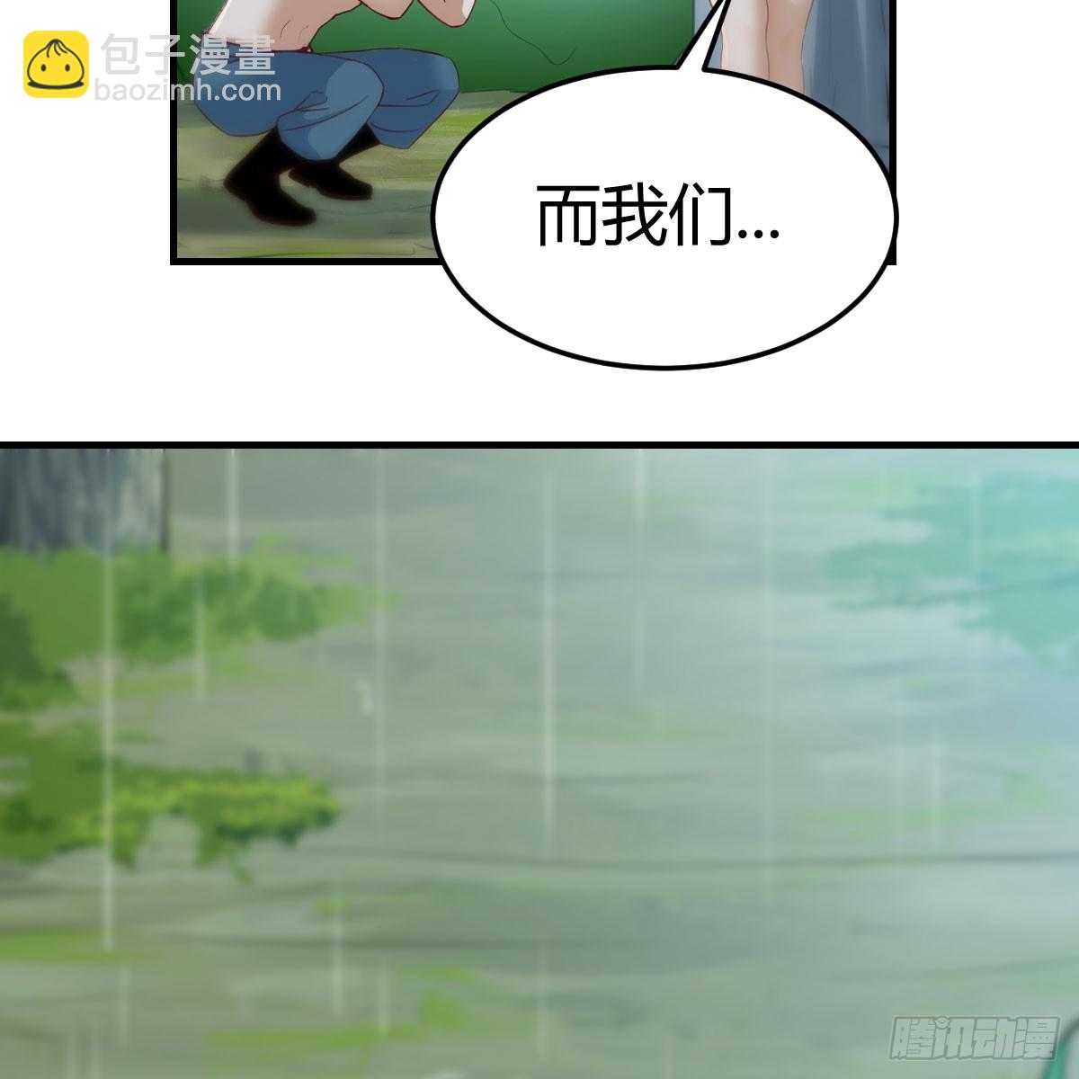 绝地反击(1/2)-第267话