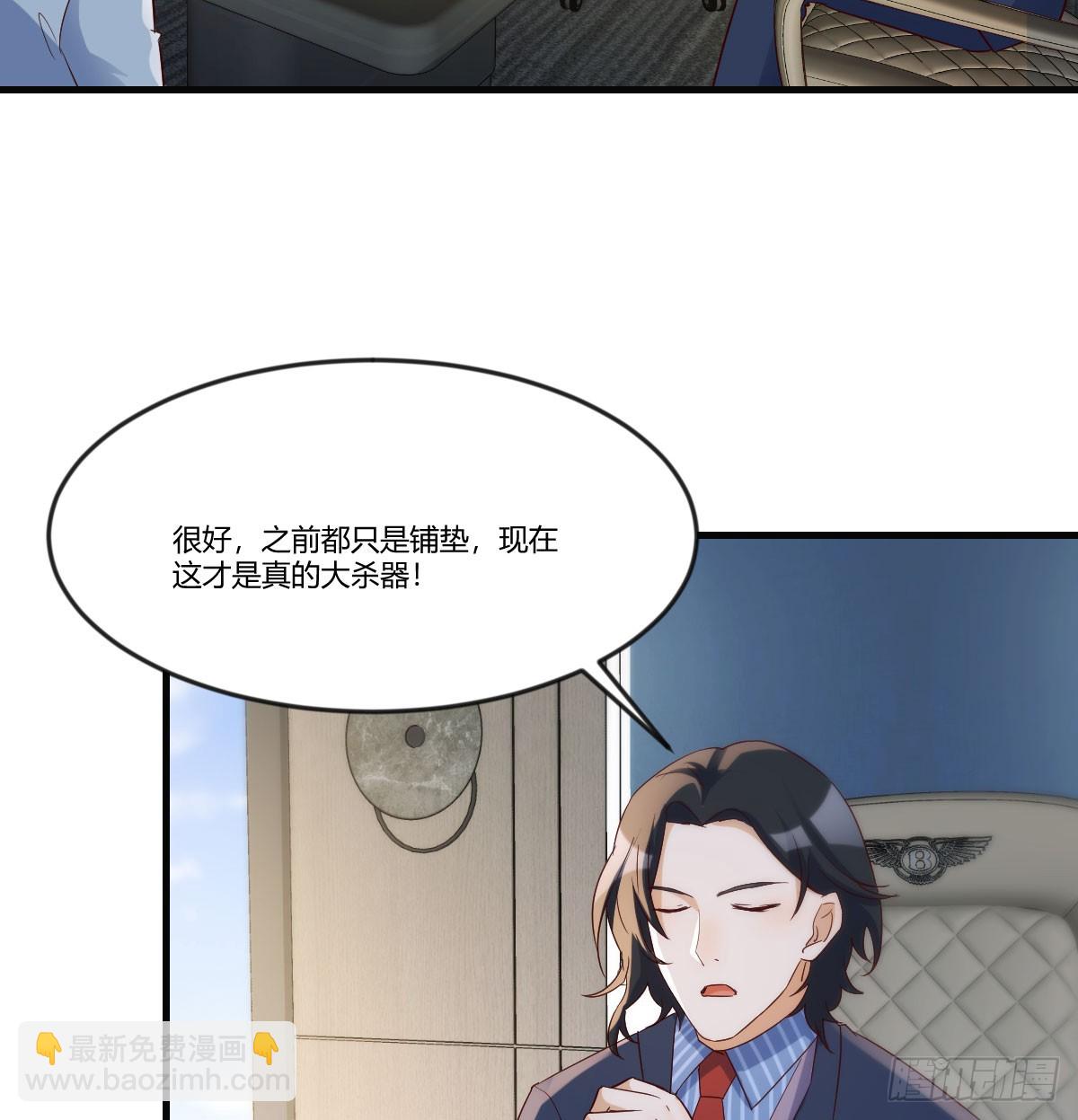 绝地反击(1/2)-第267话