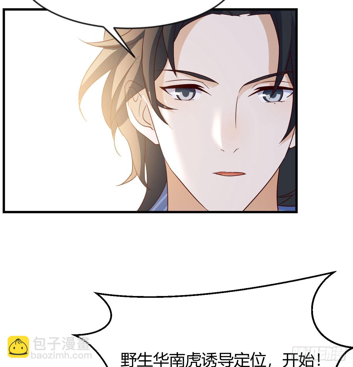 绝地反击(1/2)-第267话