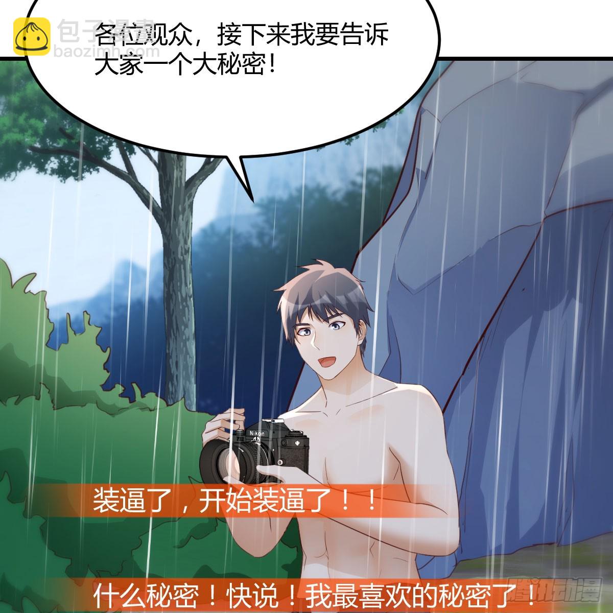 放手一搏(1/2)-第269话