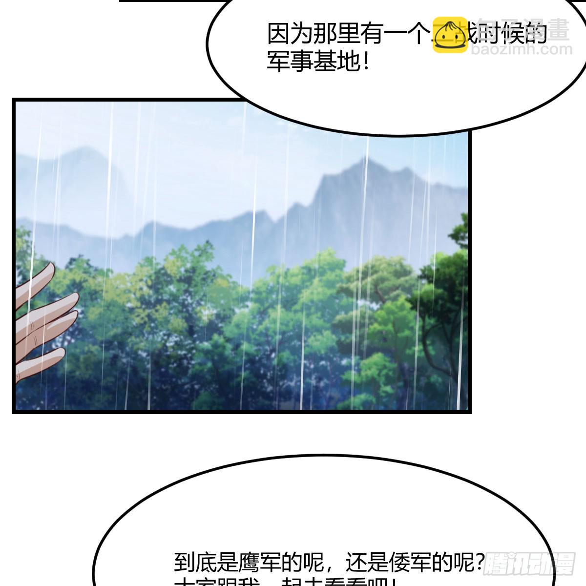 放手一搏(1/2)-第269话