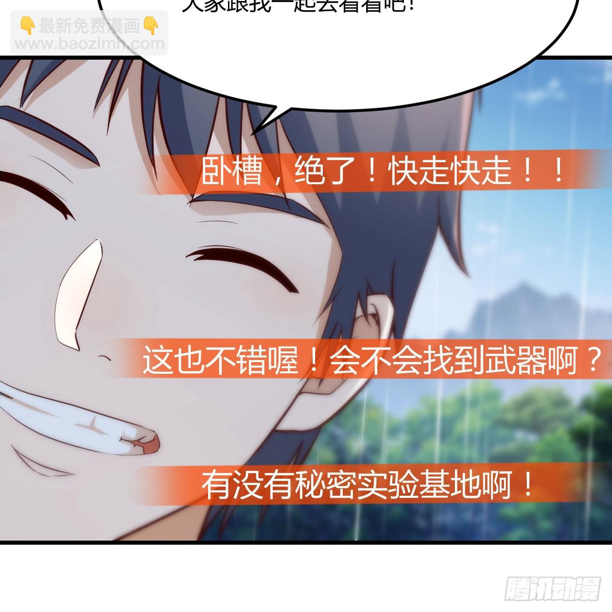 放手一搏(1/2)-第269话