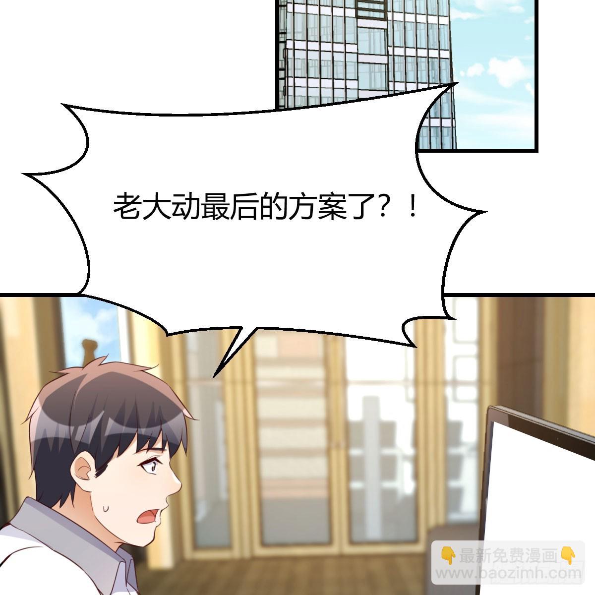 放手一搏(1/2)-第269话