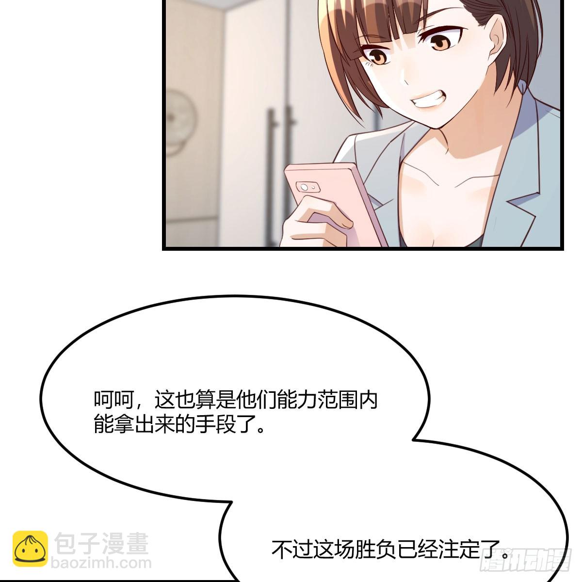 放手一搏(1/2)-第269话