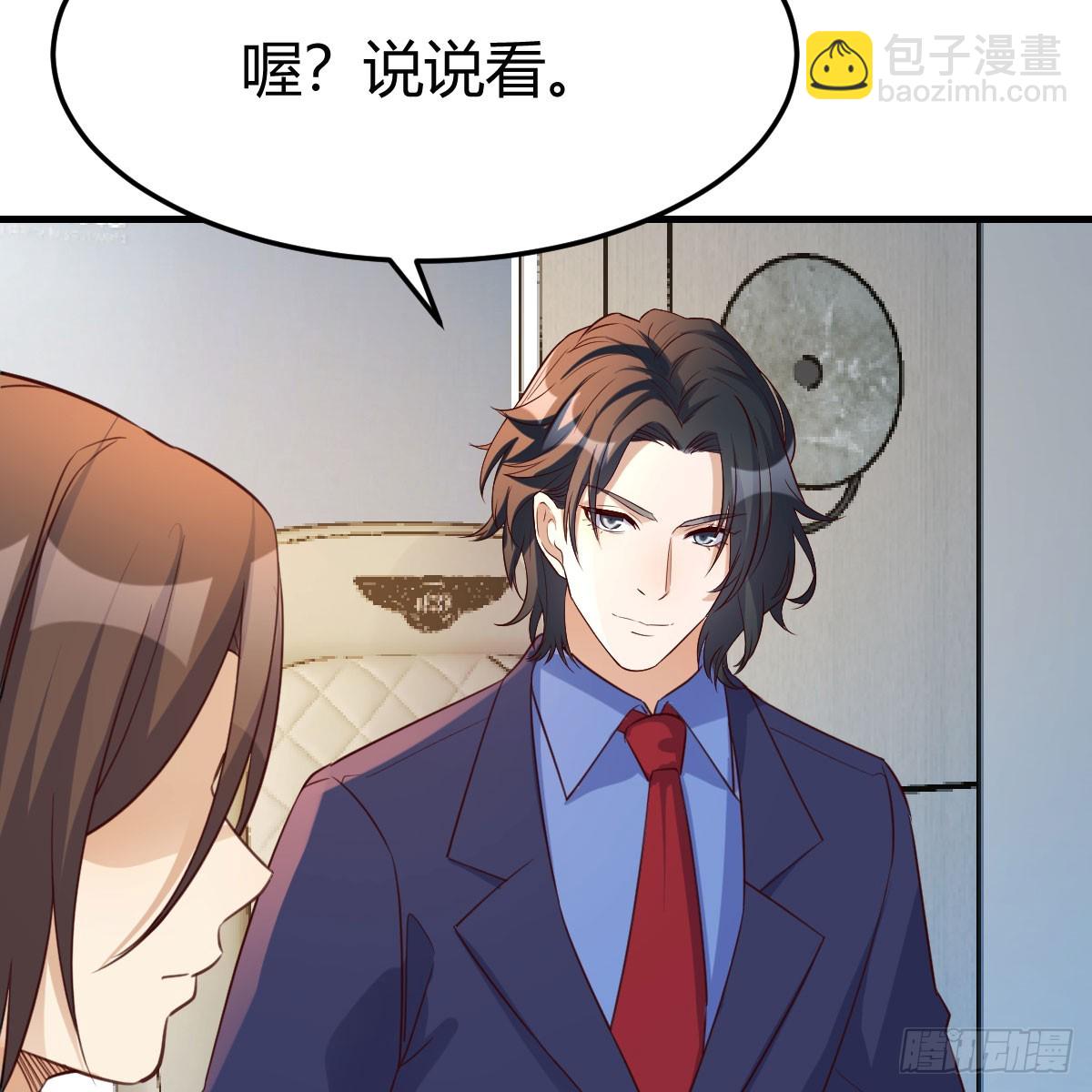 放手一搏(1/2)-第269话