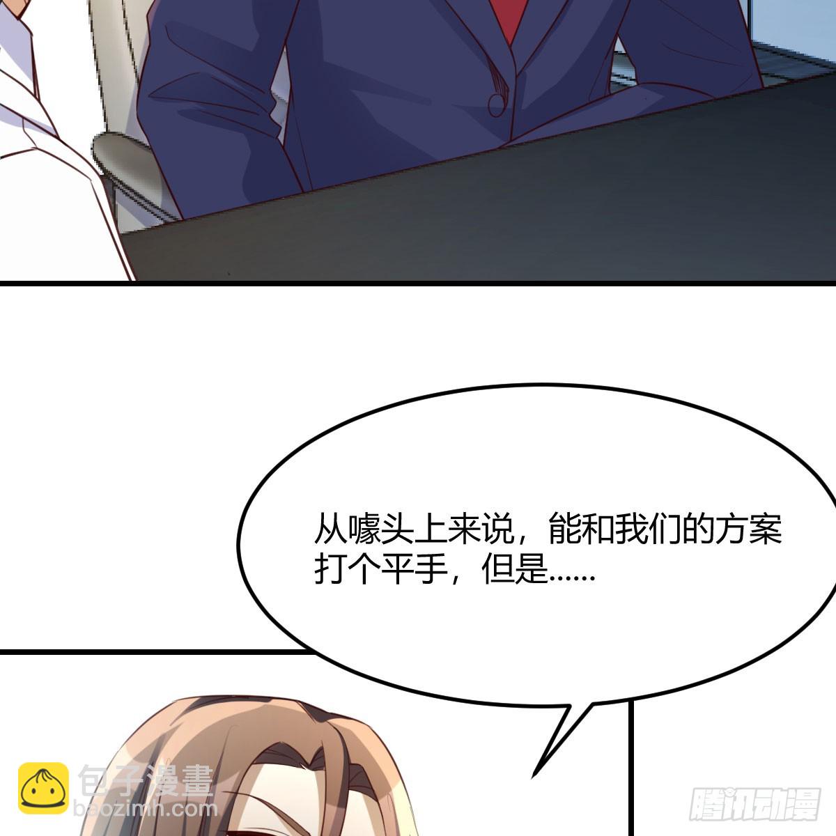 放手一搏(1/2)-第269话
