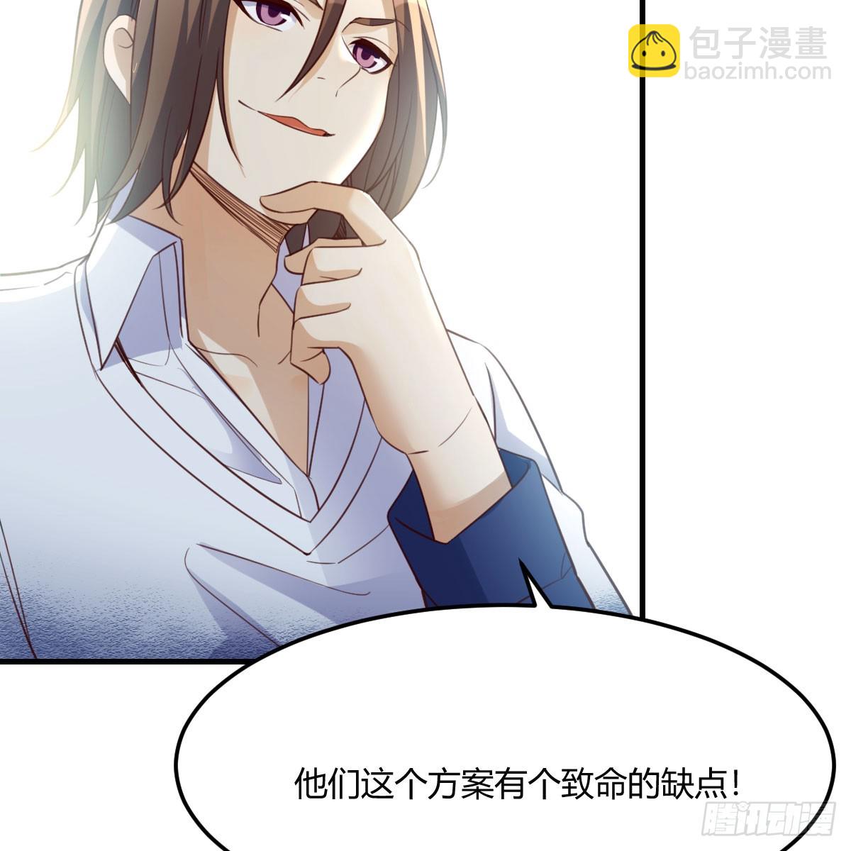 放手一搏(1/2)-第269话