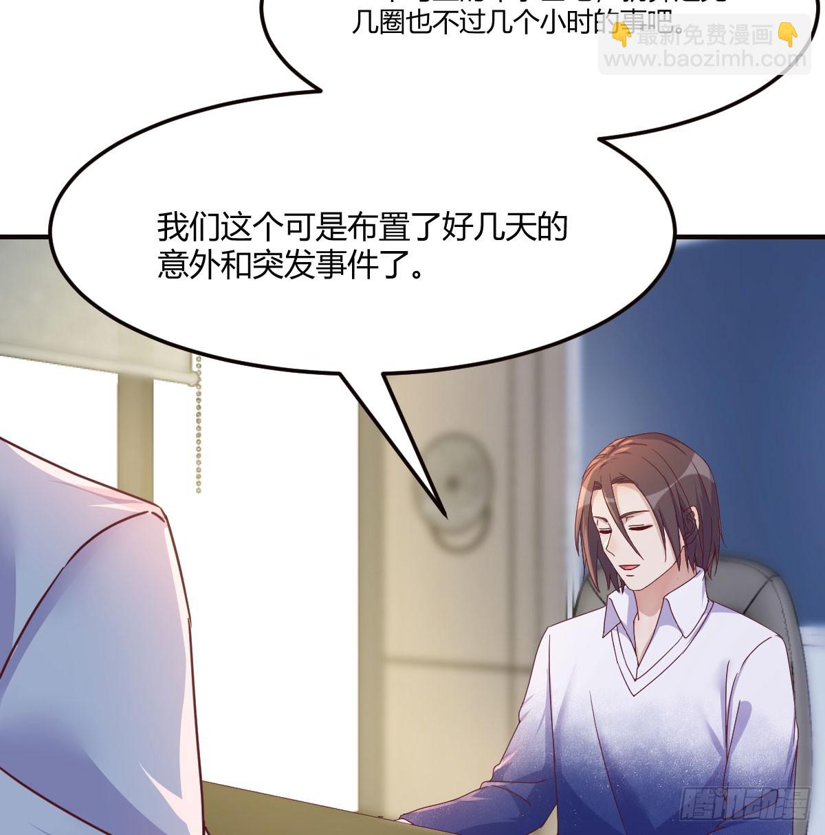 放手一搏(1/2)-第269话