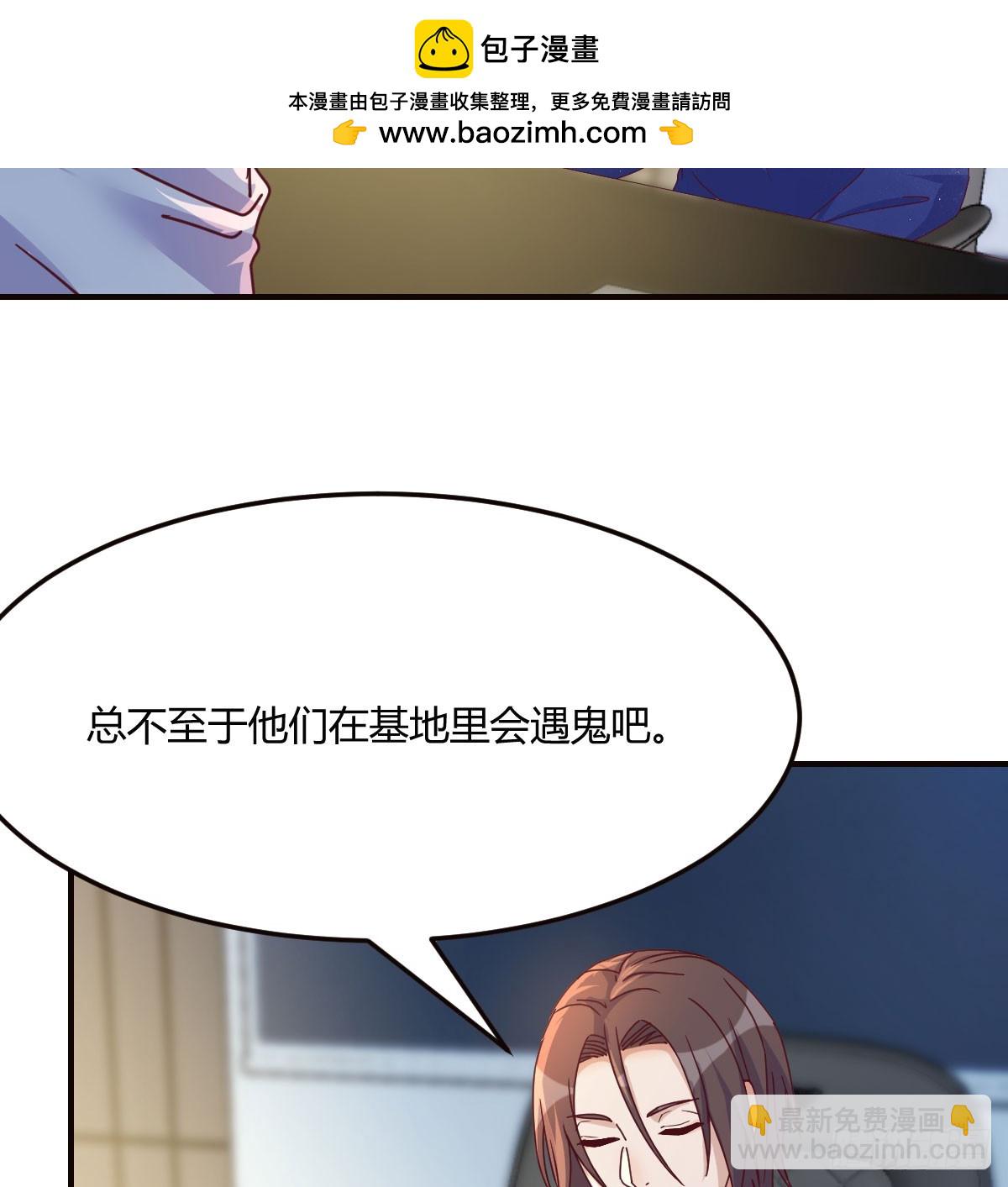 放手一搏(1/2)-第269话