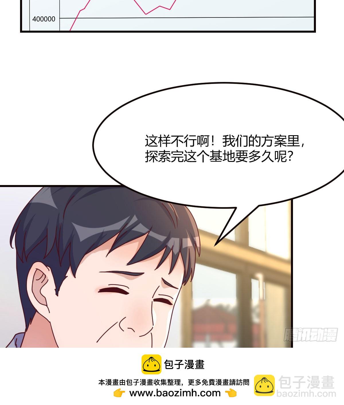 放手一搏(1/2)-第269话