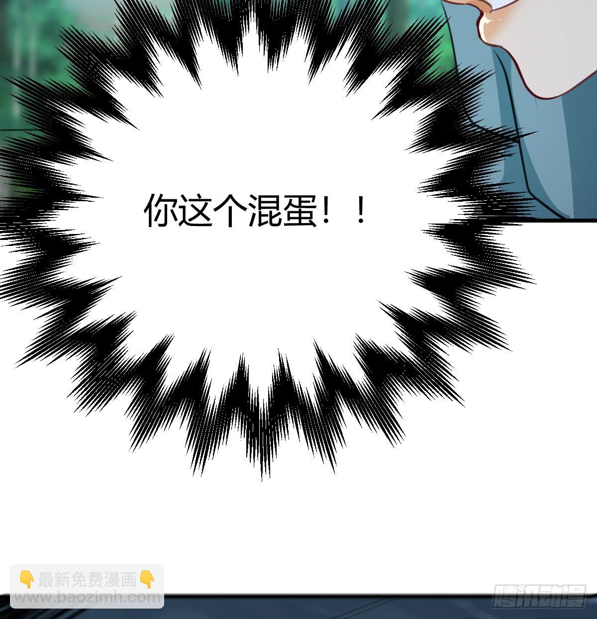 周翔！周翔！！-第271话