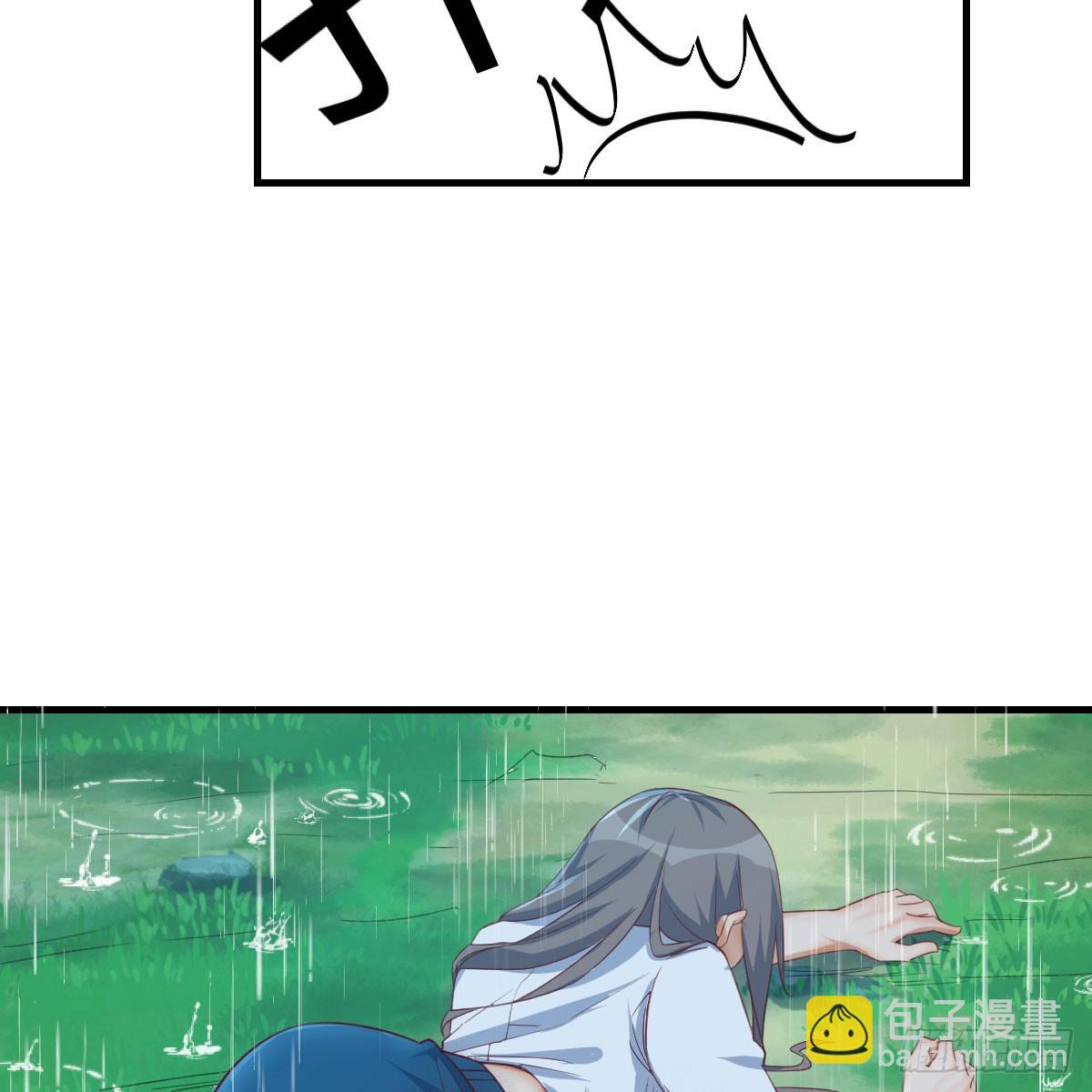 周翔！周翔！！-第271话