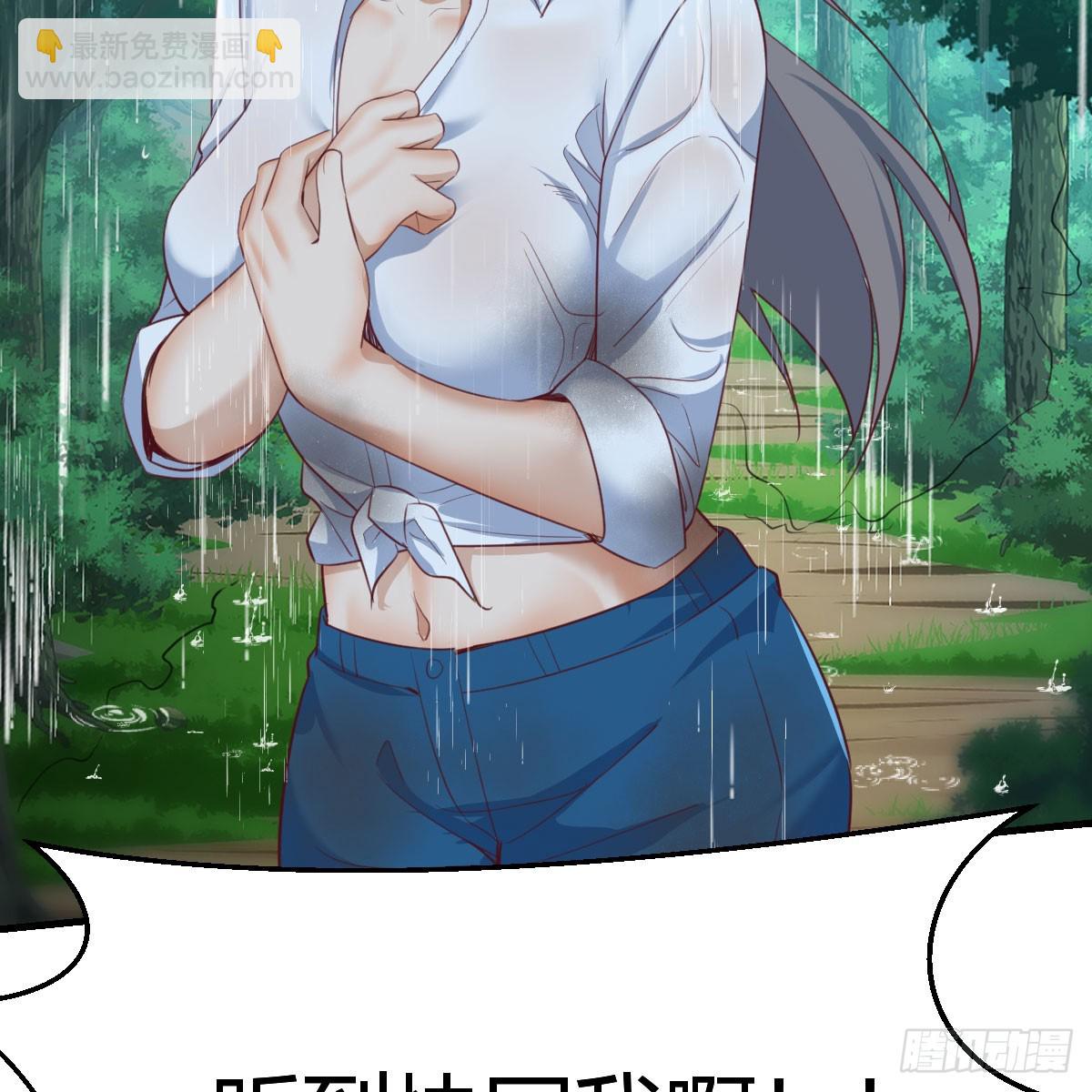 周翔！周翔！！-第271话