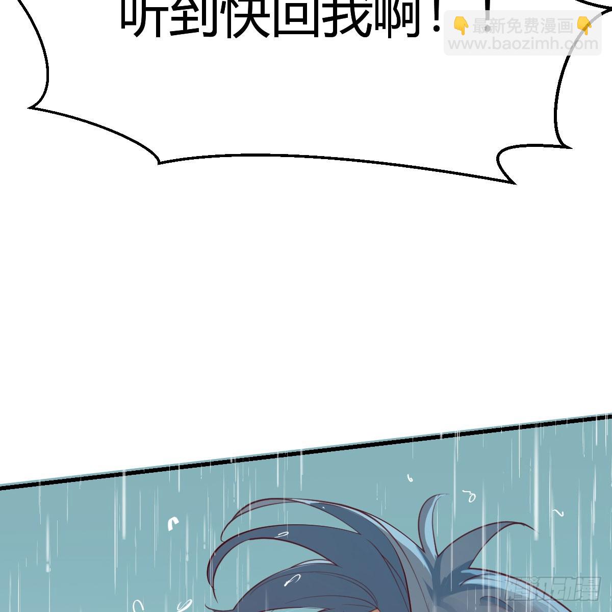 周翔！周翔！！-第271话