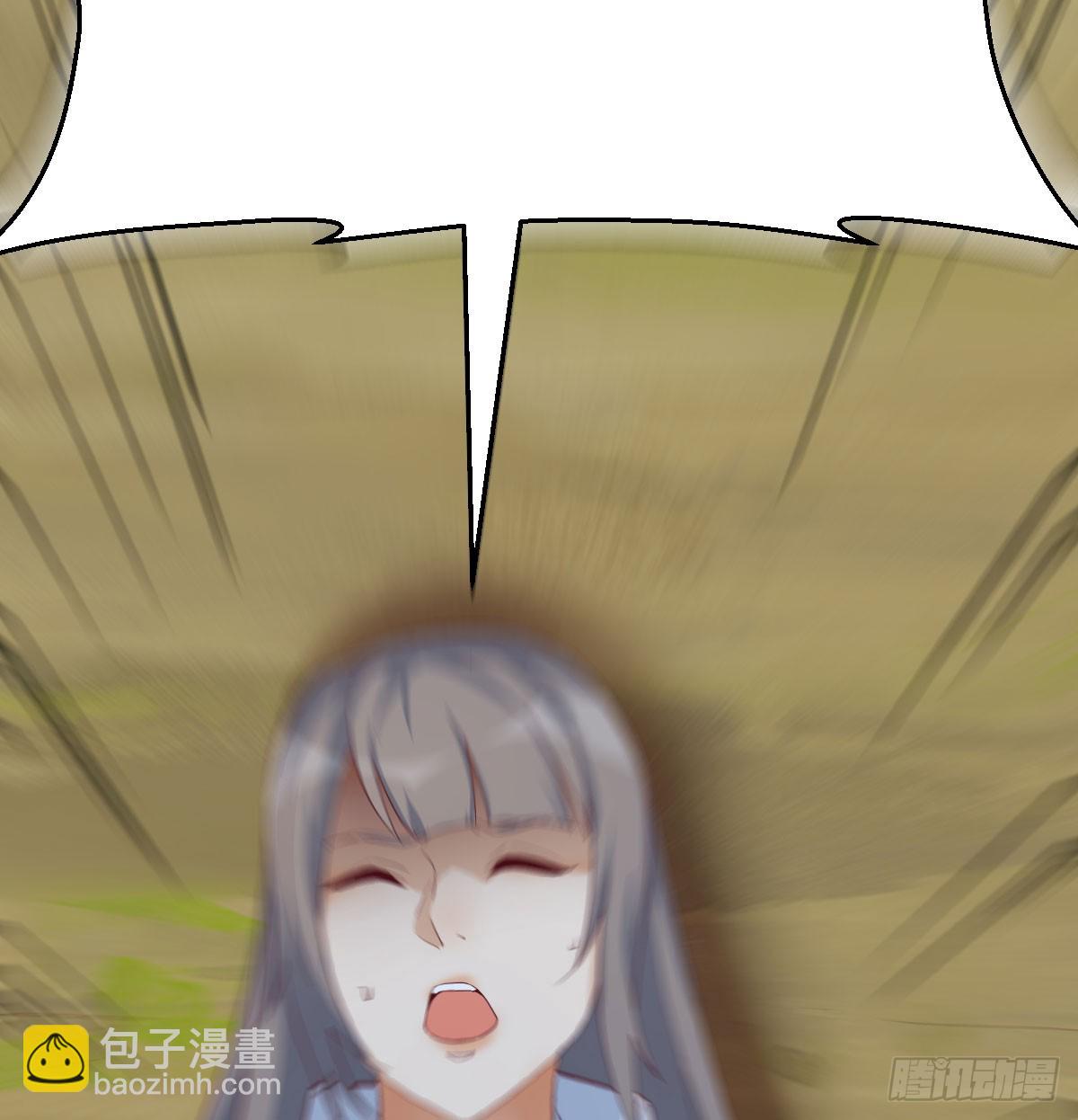 周翔！周翔！！-第271话