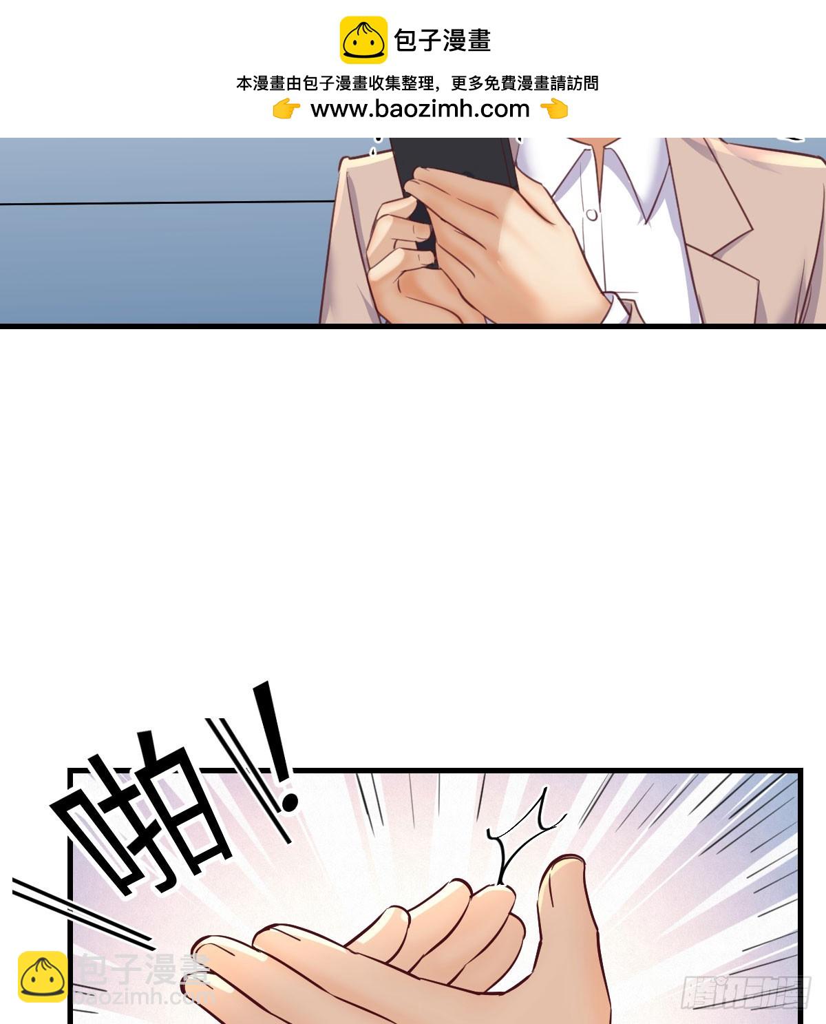 周翔！周翔！！-第271话