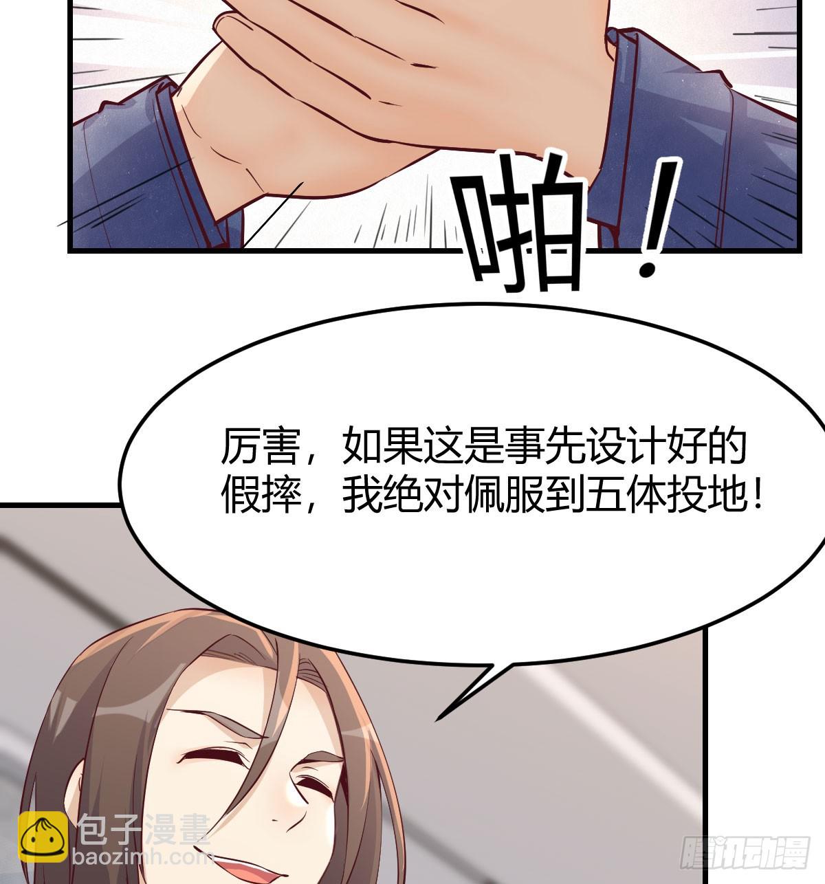 周翔！周翔！！-第271话