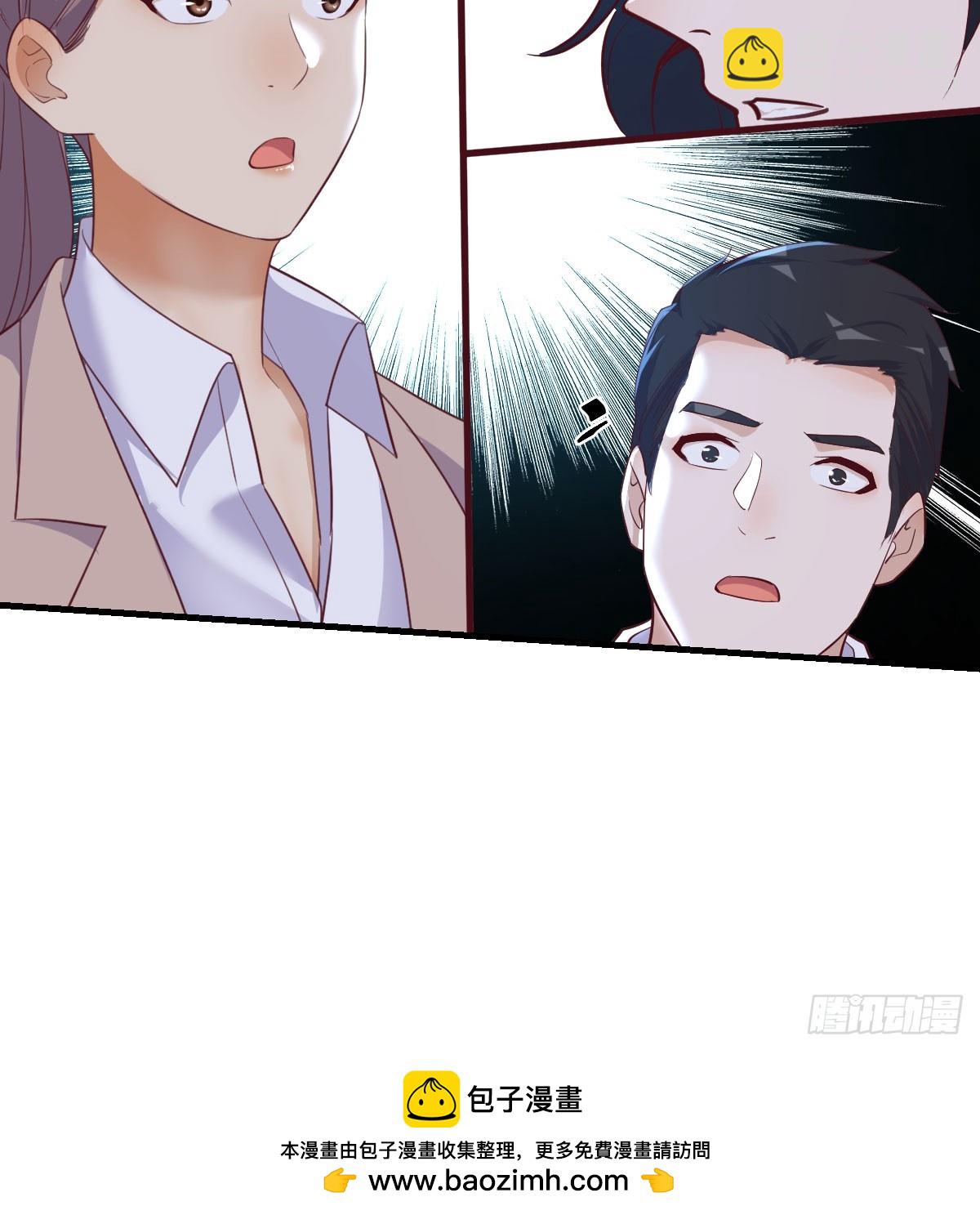 周翔！周翔！！-第271话