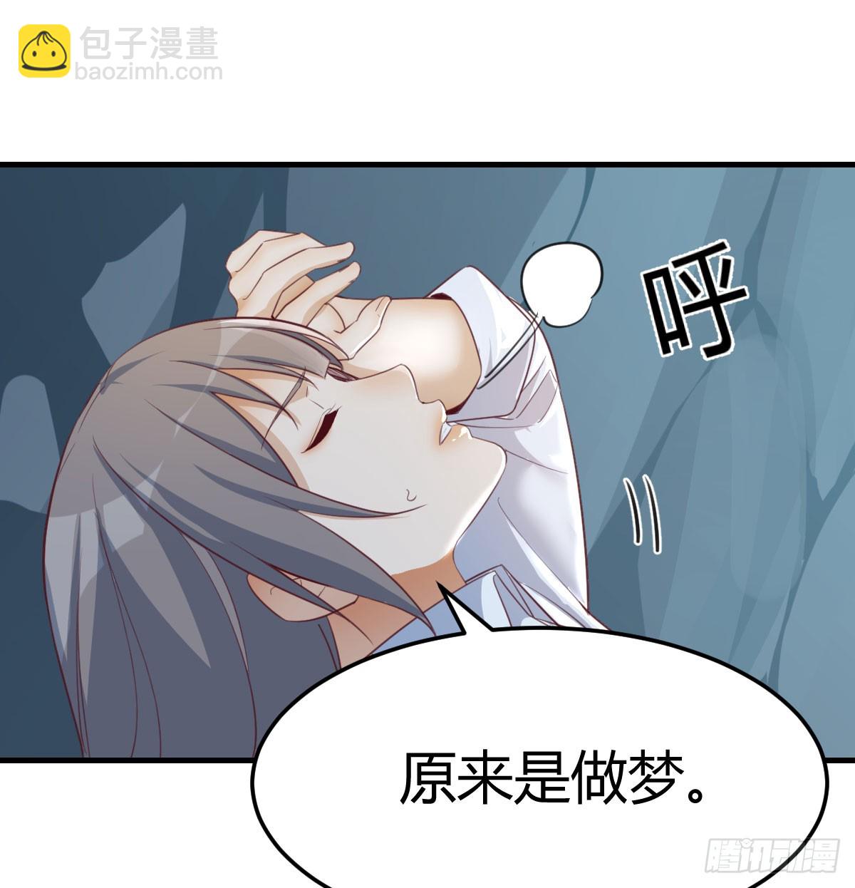 周翔！周翔！！-第271话