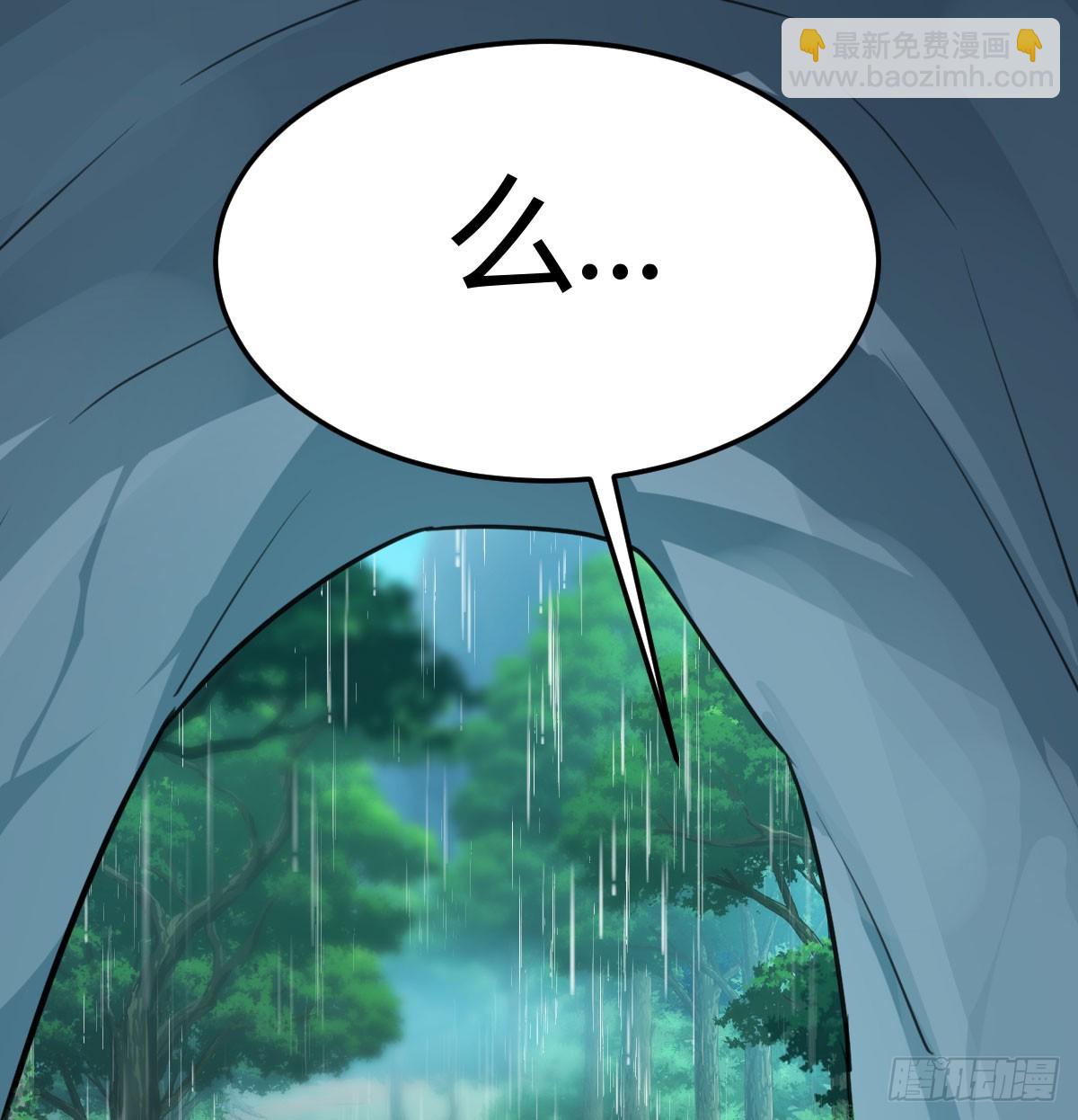 周翔！周翔！！-第271话