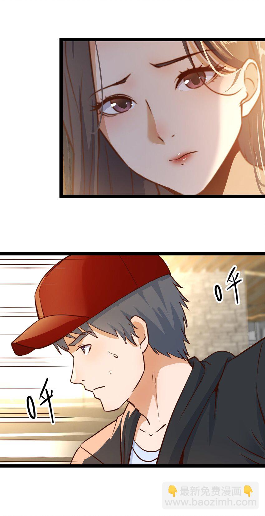 无法接受-第143话