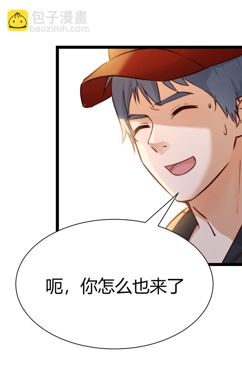 无法接受-第143话