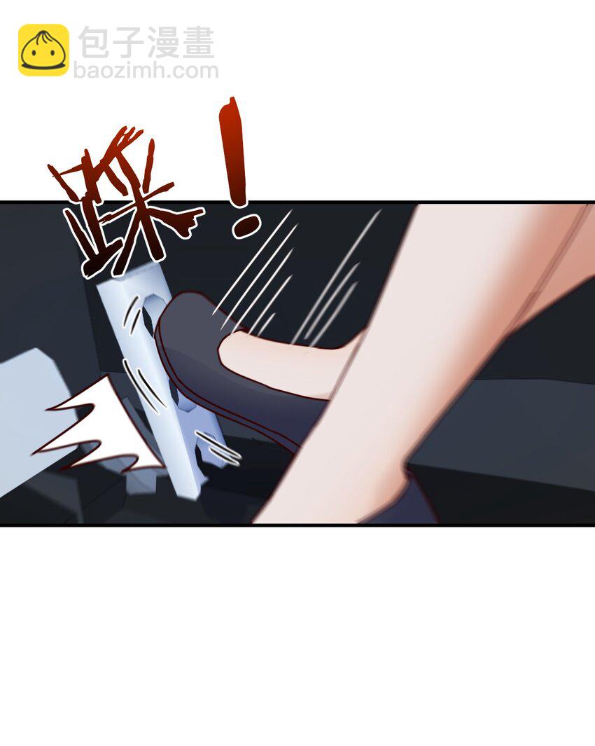 无法接受-第143话