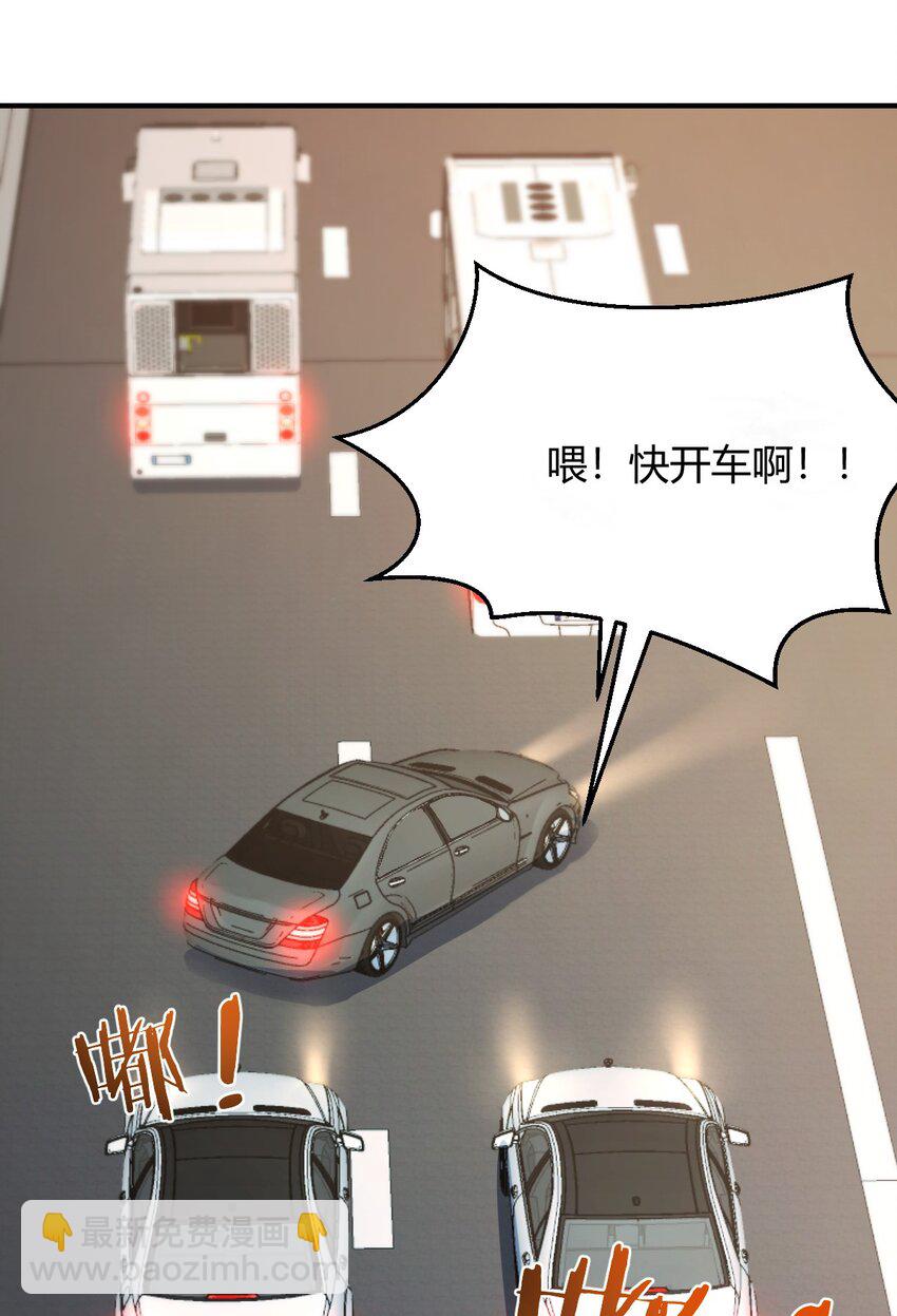 无法接受-第143话