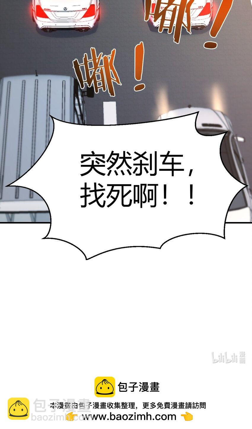 无法接受-第143话