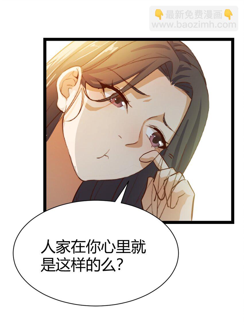 无法接受-第143话