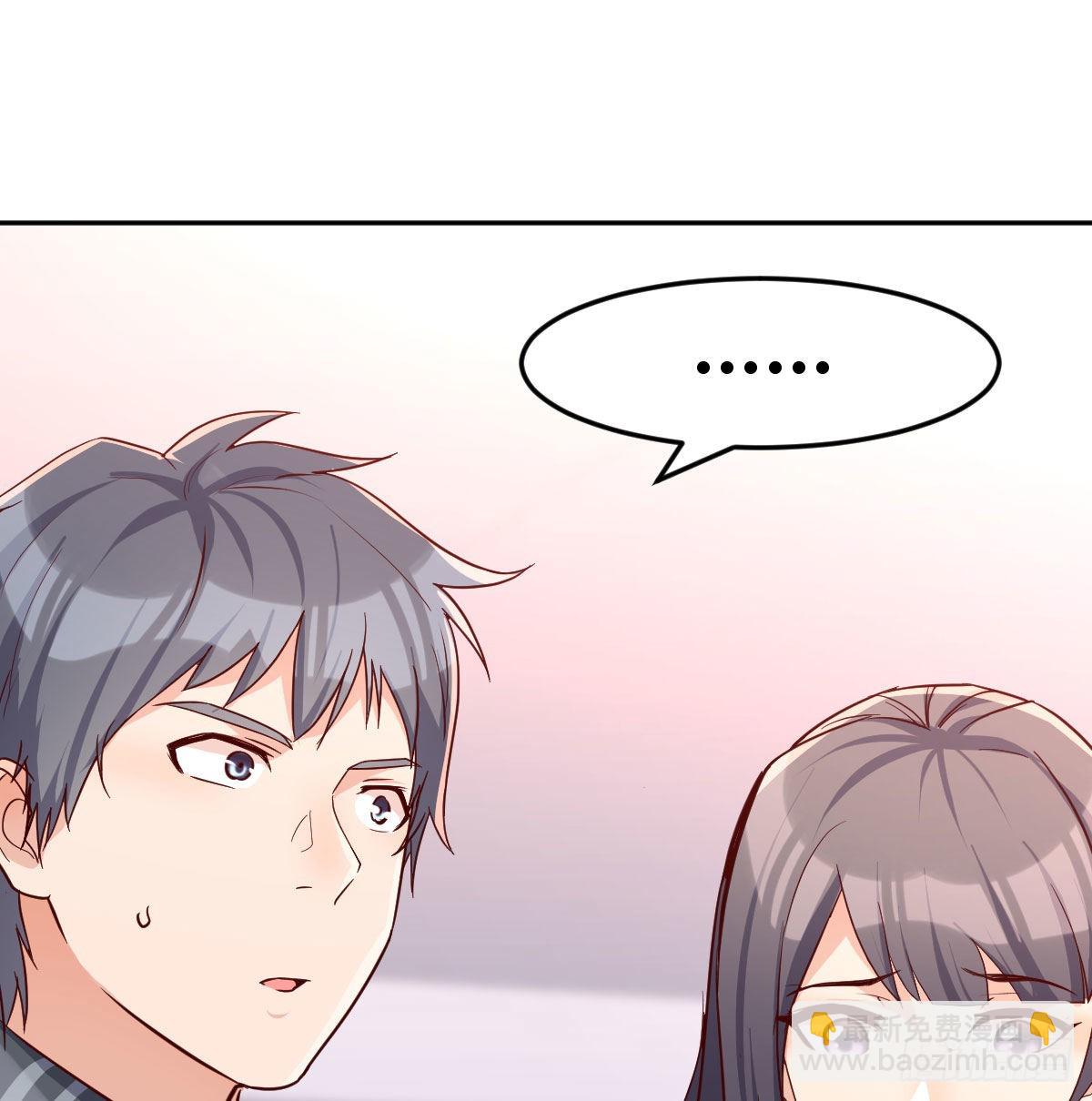 还以为要订婚了！(1/2)-第31话