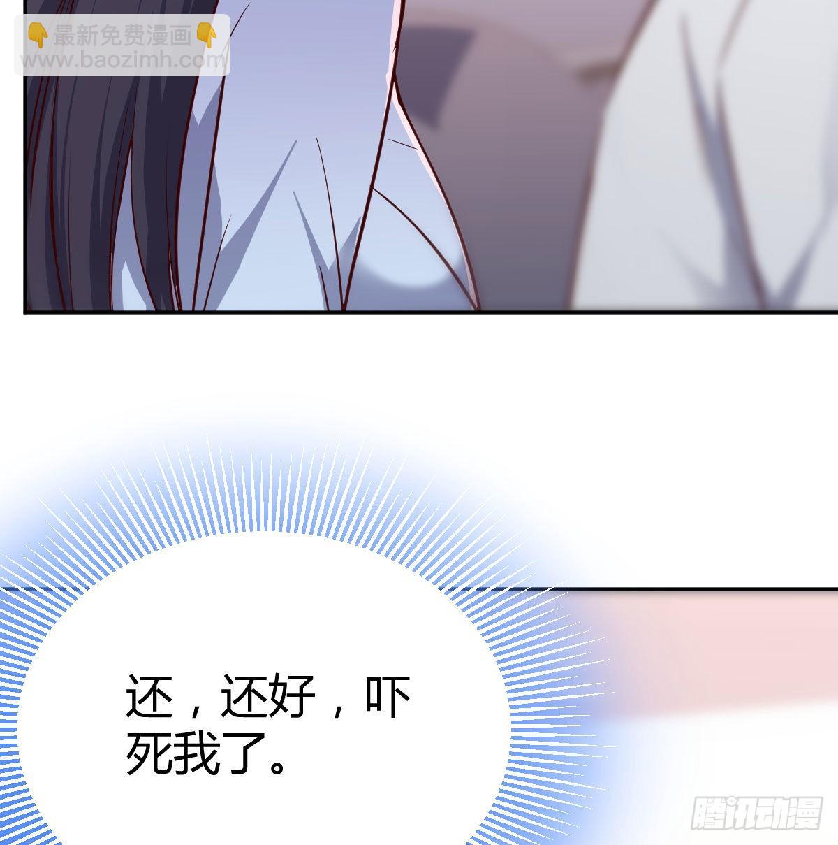 还以为要订婚了！(1/2)-第31话