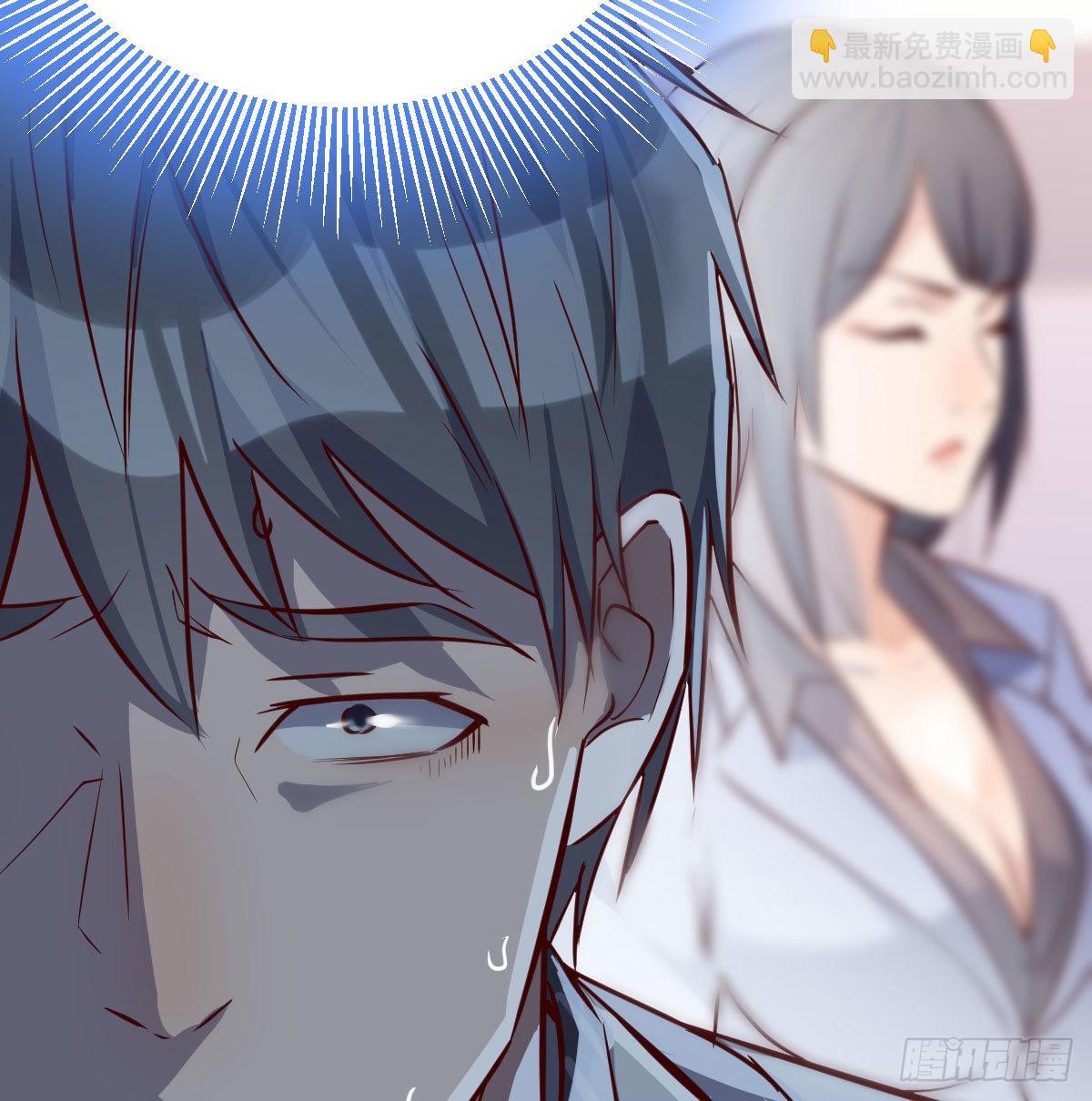 还以为要订婚了！(1/2)-第31话