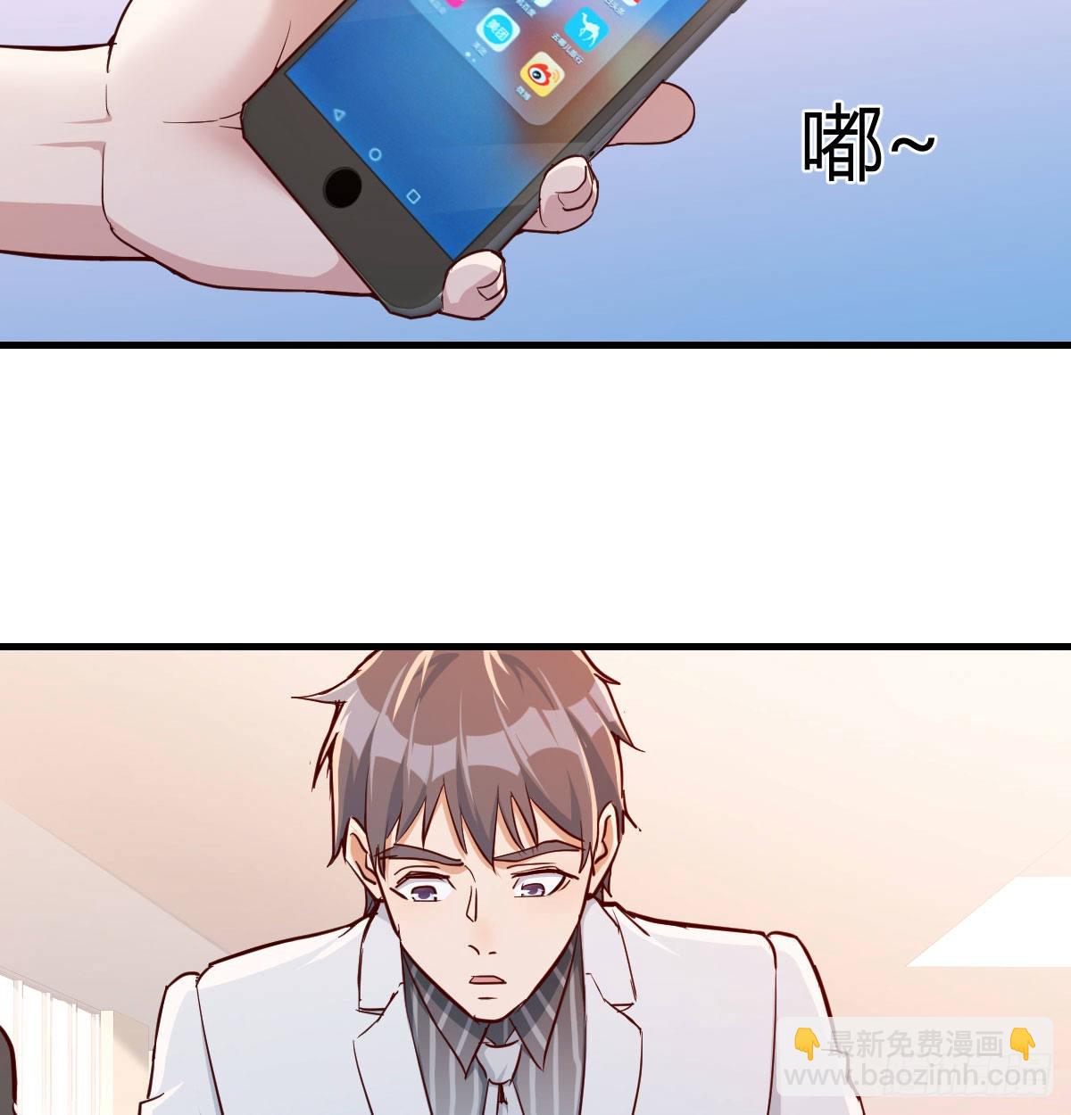 还以为要订婚了！(1/2)-第31话