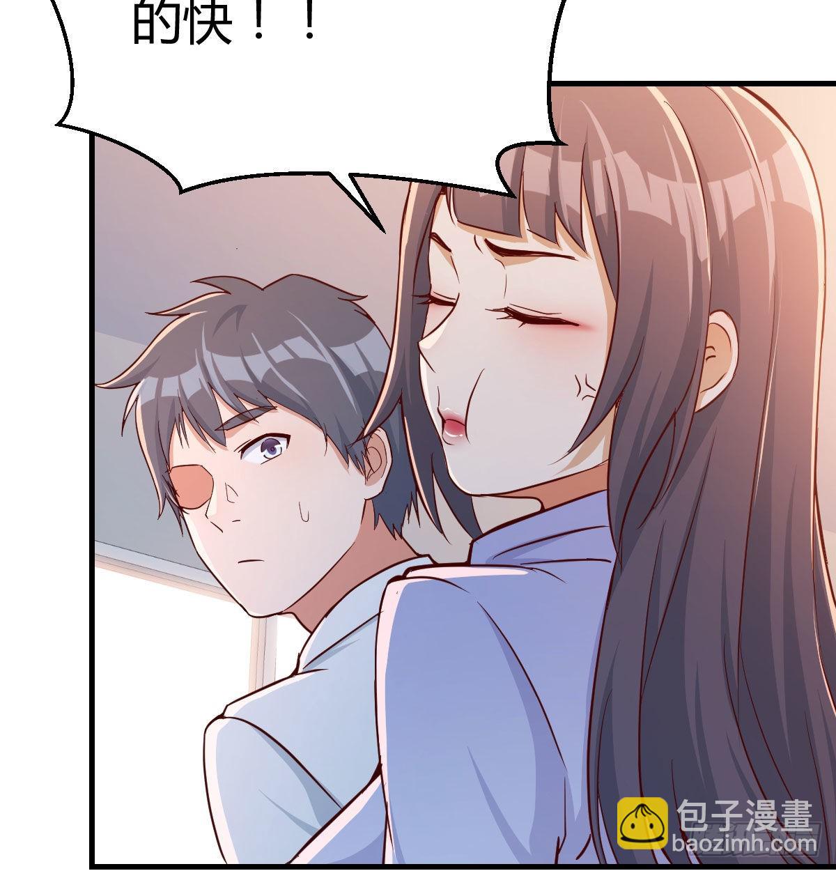 还以为要订婚了！(1/2)-第31话