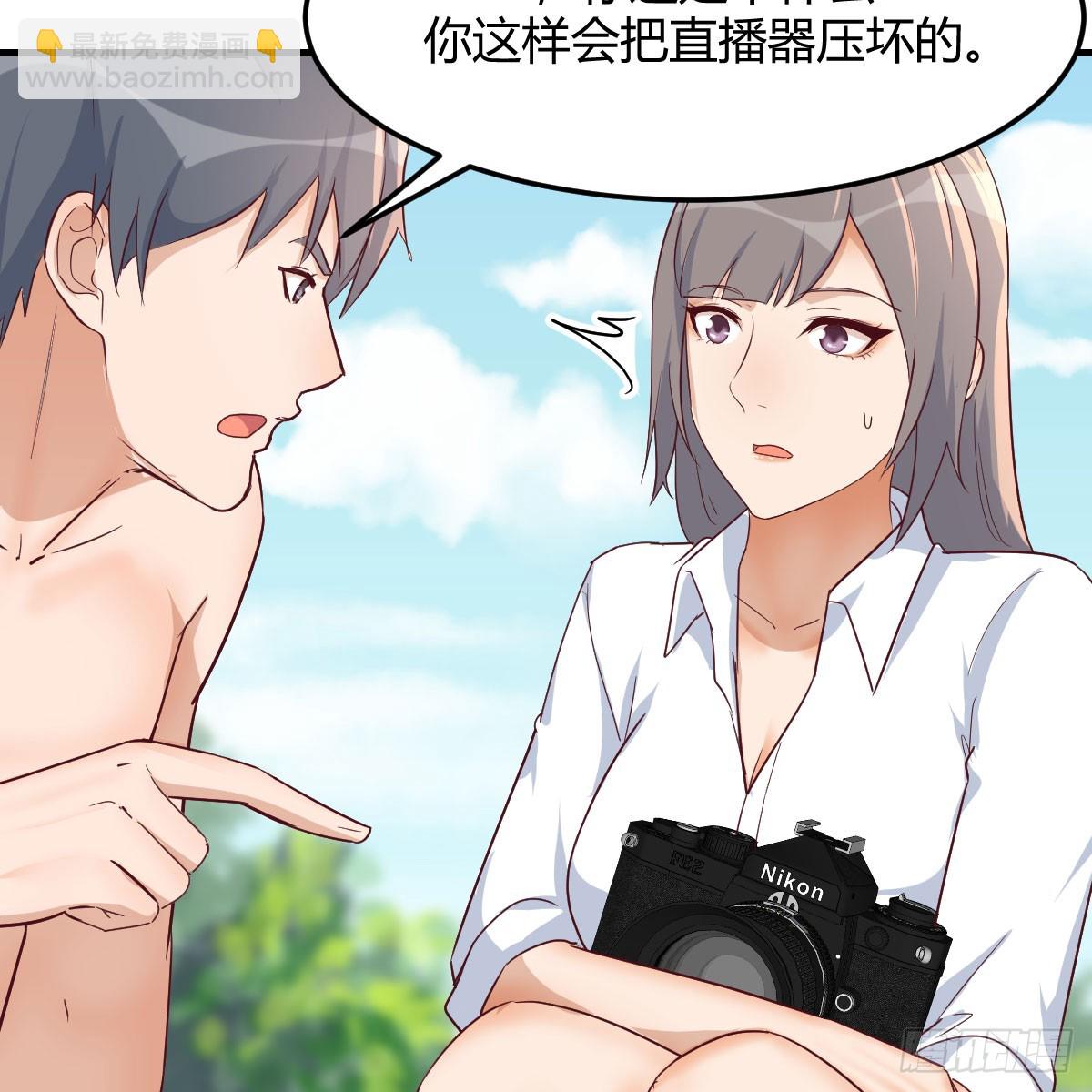 都听到了吗？(1/2)-第273话
