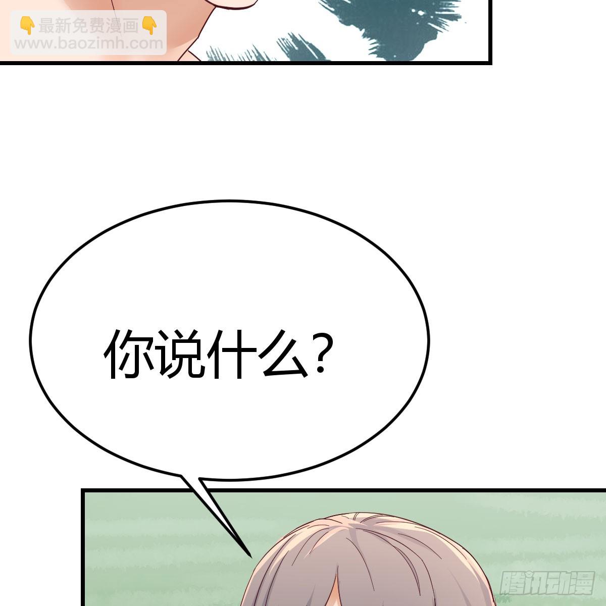 都听到了吗？(1/2)-第273话