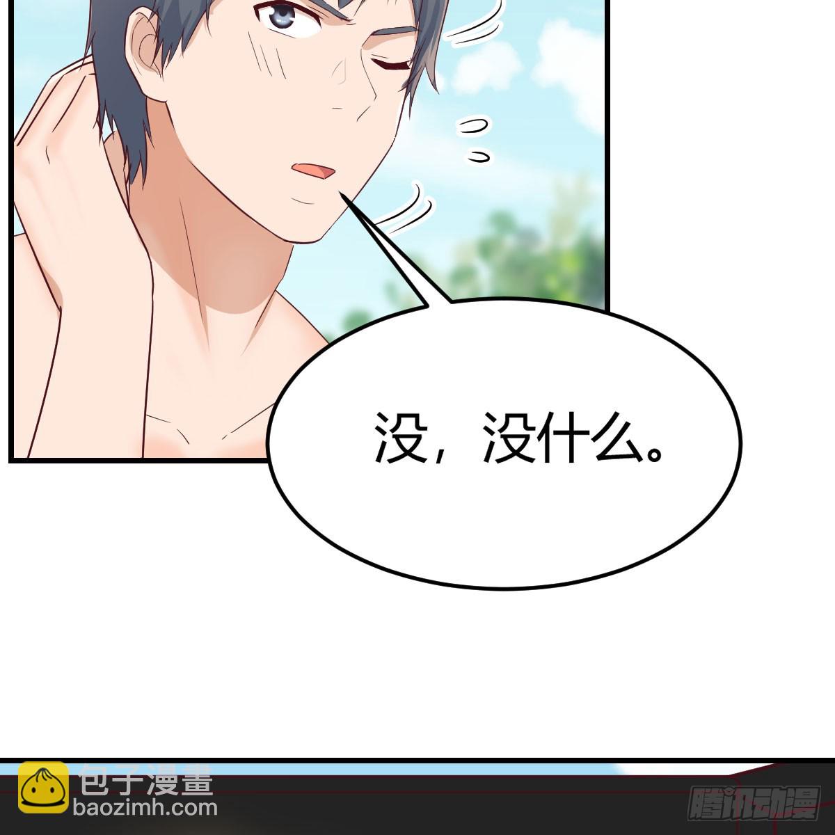 都听到了吗？(1/2)-第273话