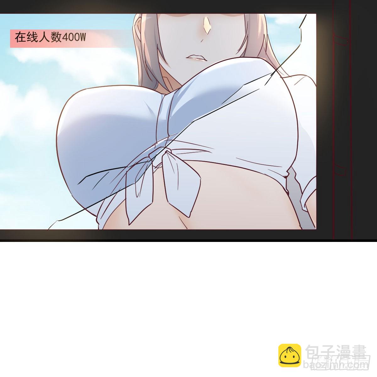 都听到了吗？(1/2)-第273话
