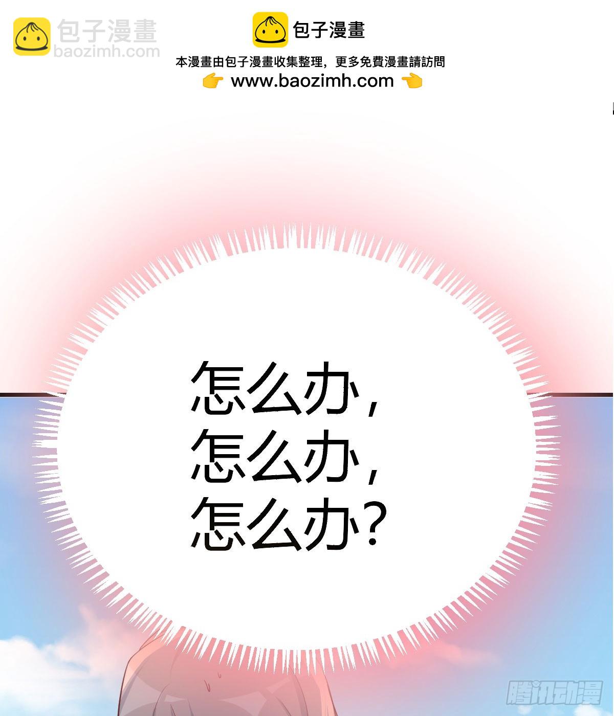 都听到了吗？(1/2)-第273话