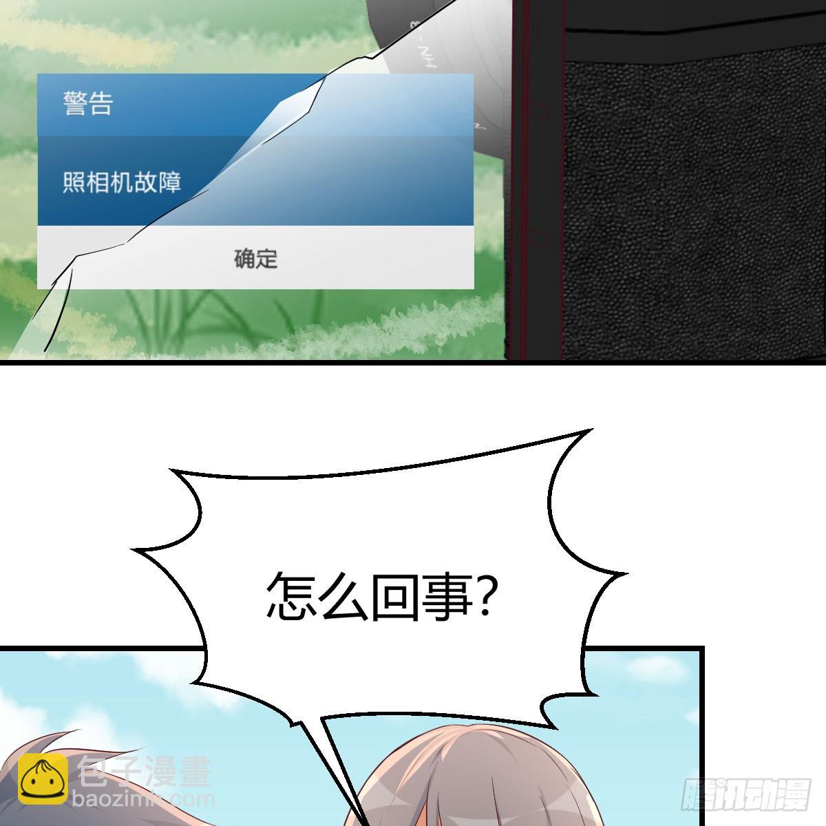 都听到了吗？(1/2)-第273话