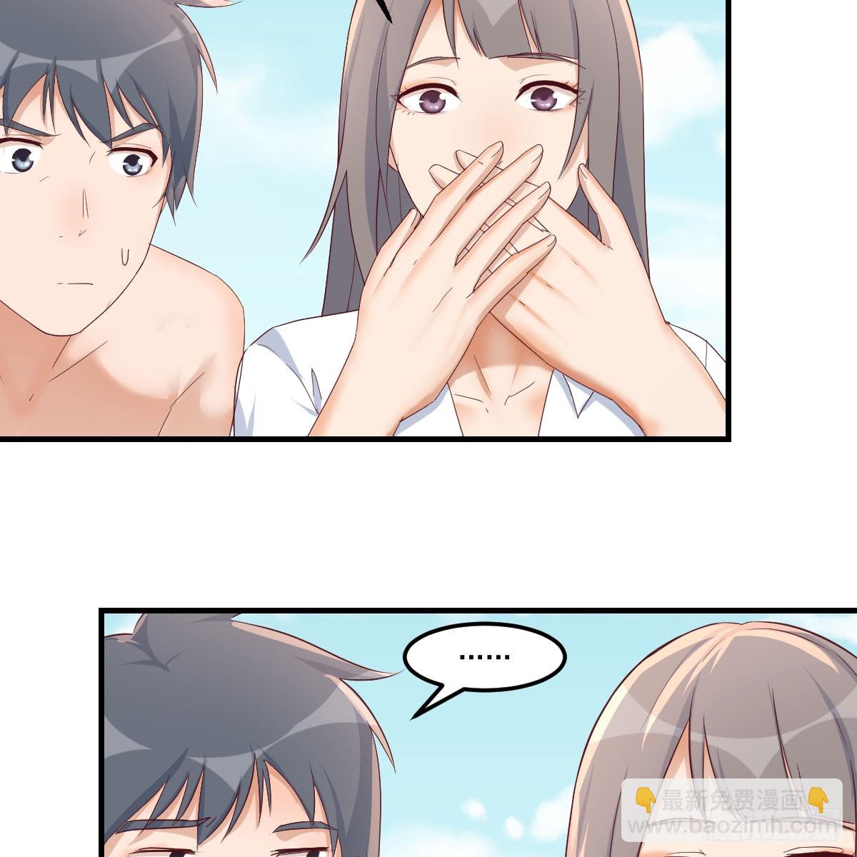 都听到了吗？(1/2)-第273话