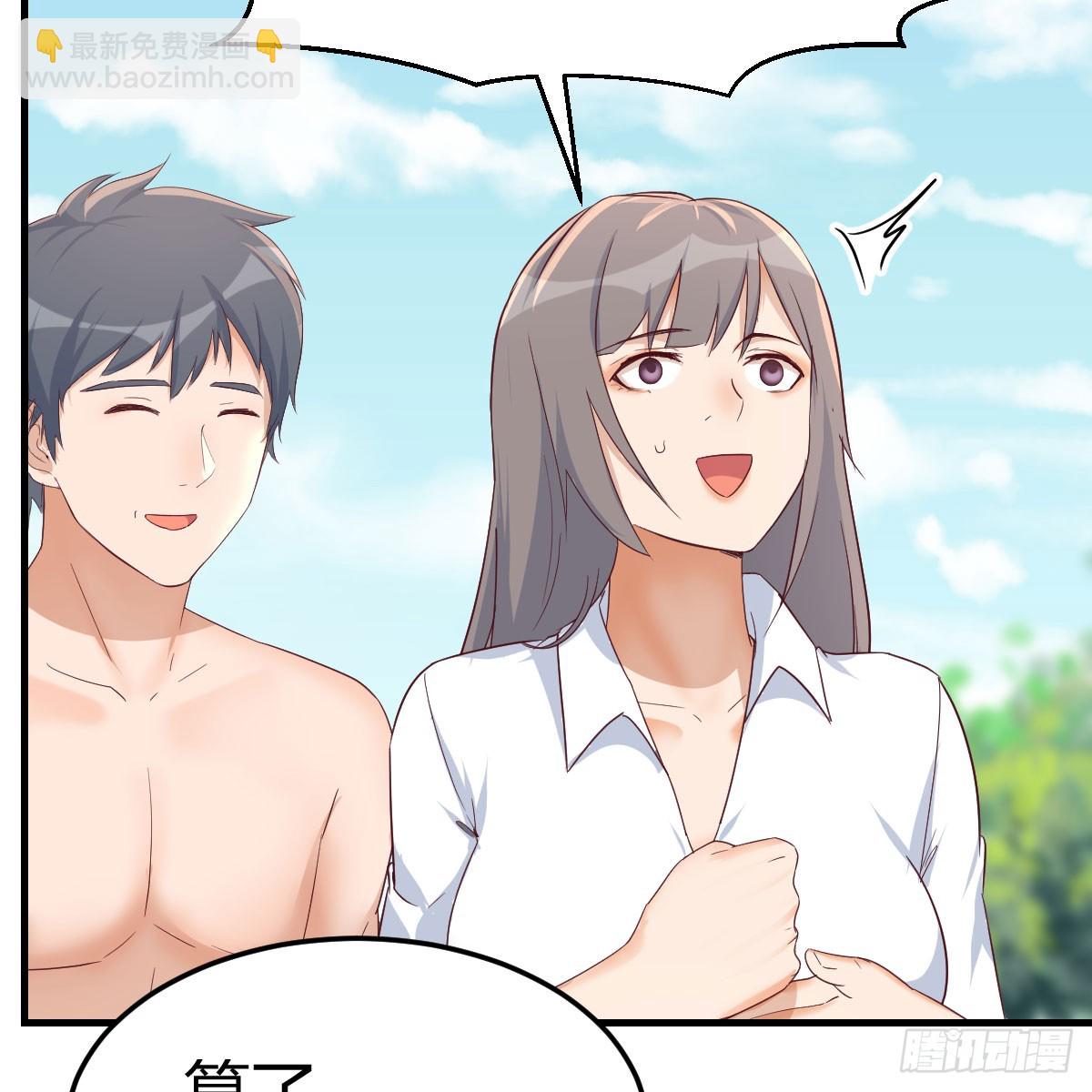 都听到了吗？(1/2)-第273话