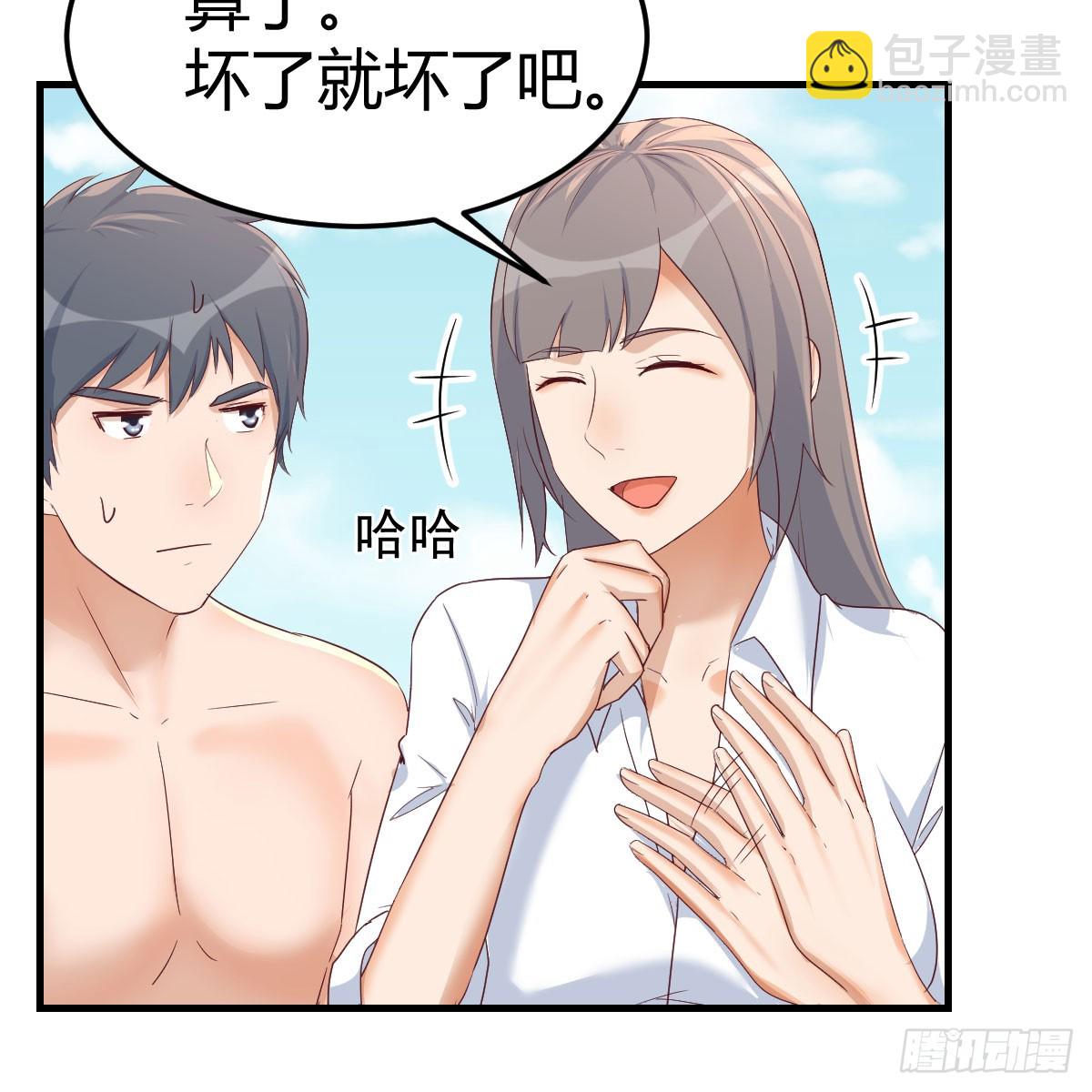 都听到了吗？(1/2)-第273话