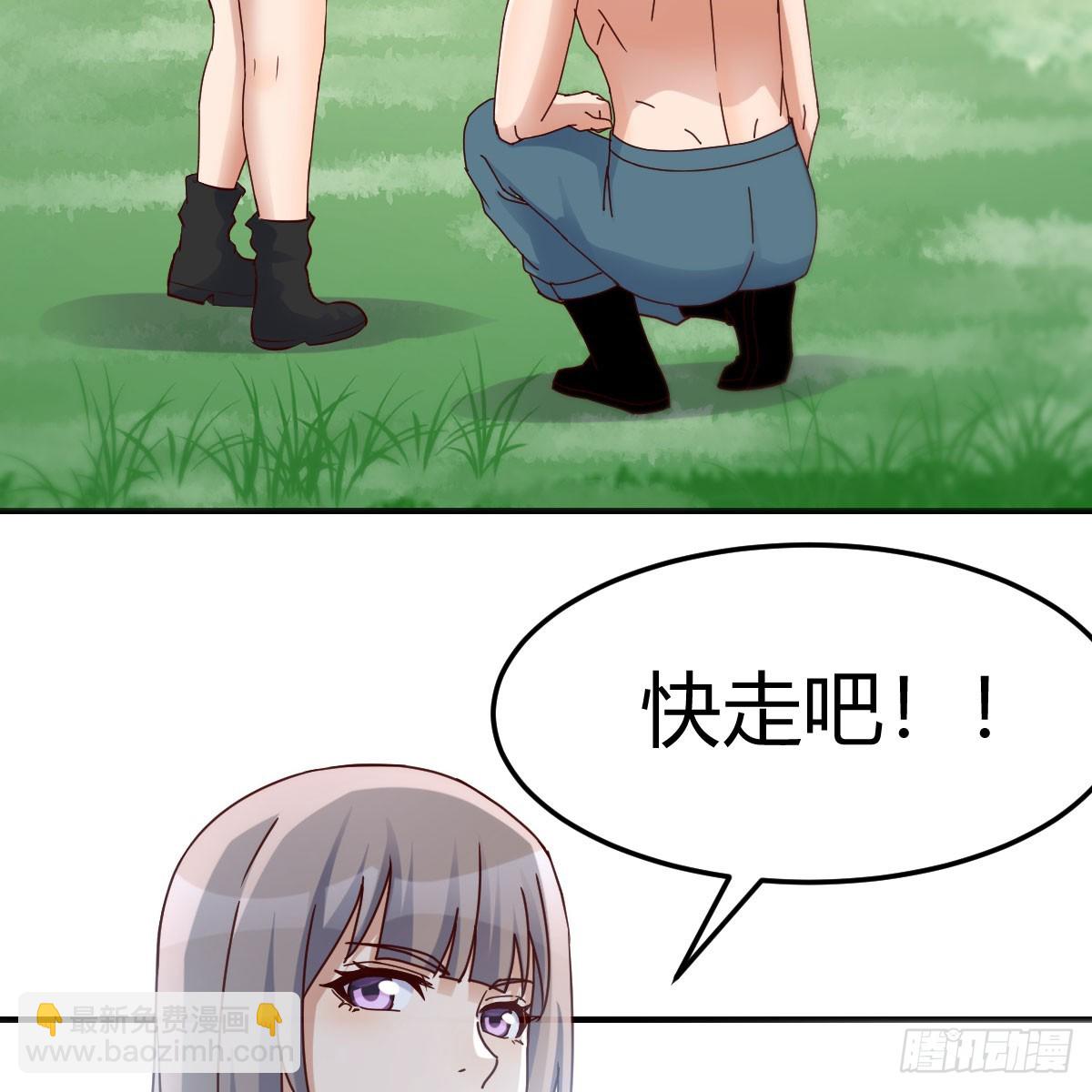都听到了吗？(1/2)-第273话
