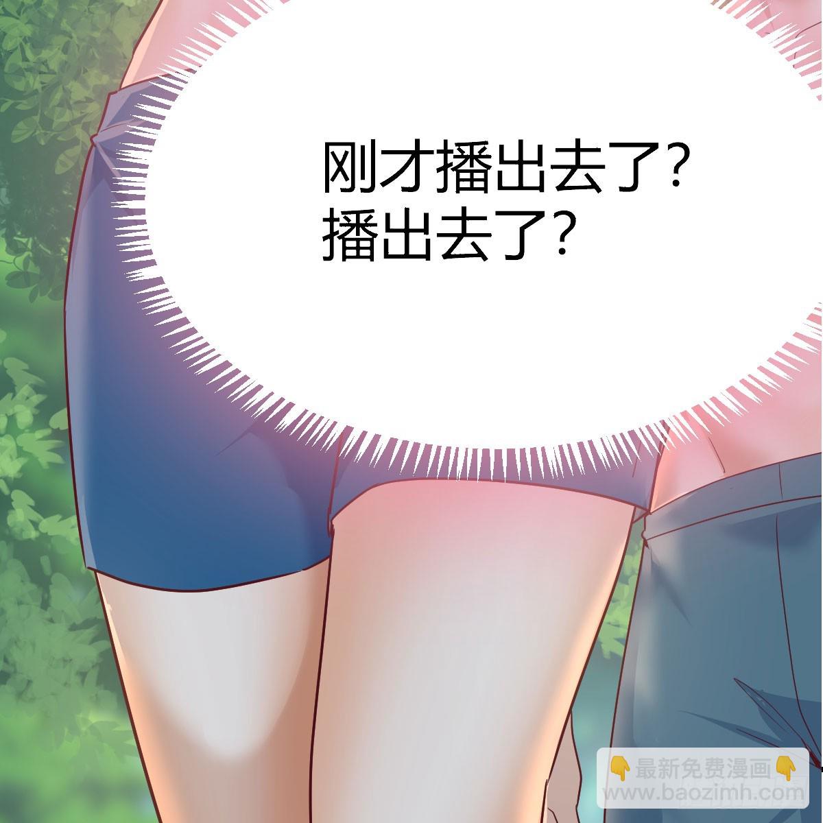 都听到了吗？(1/2)-第273话